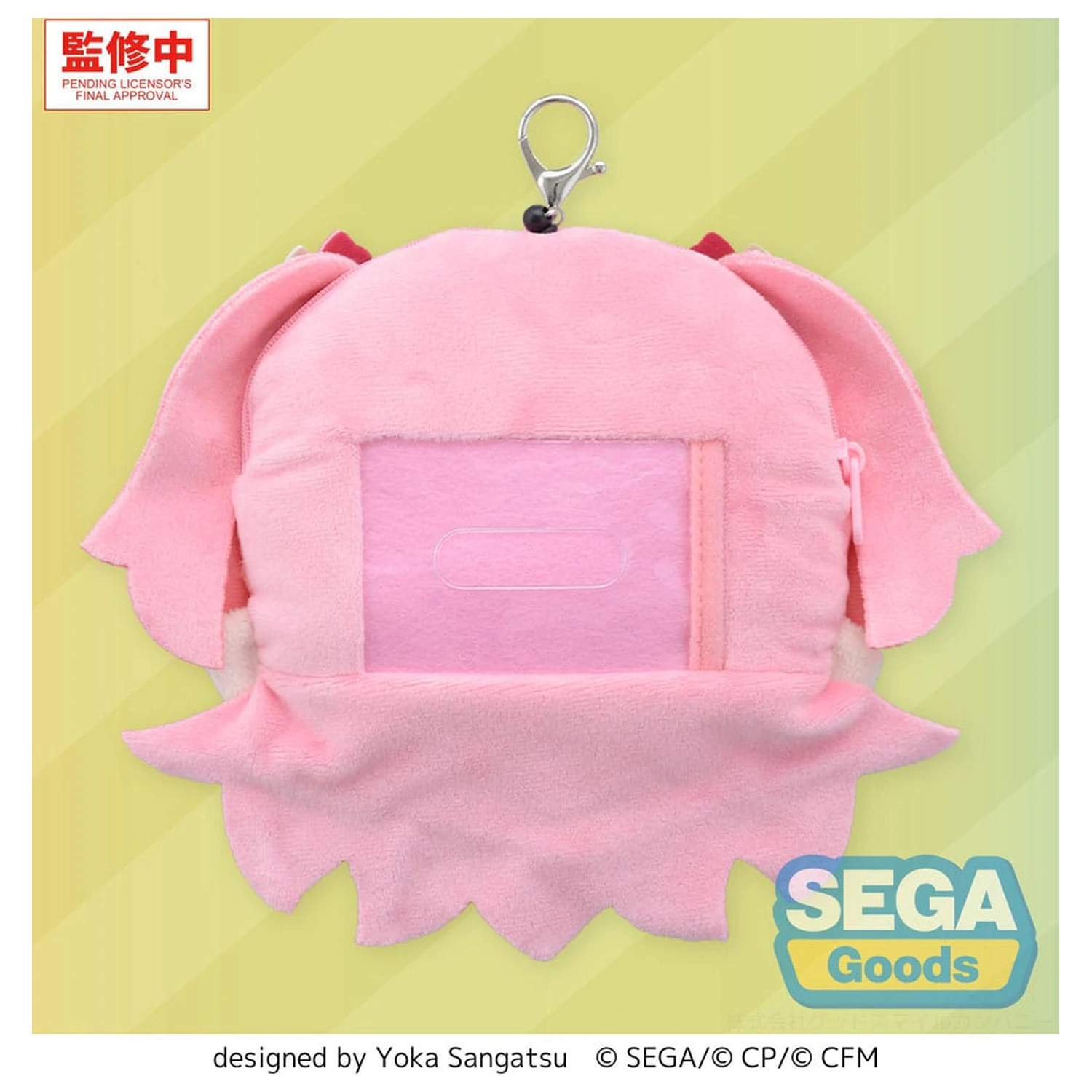 Hatsune Miku: Colorful Stage! Breloc din pluș Airi Momoi 15 cm poza produsului