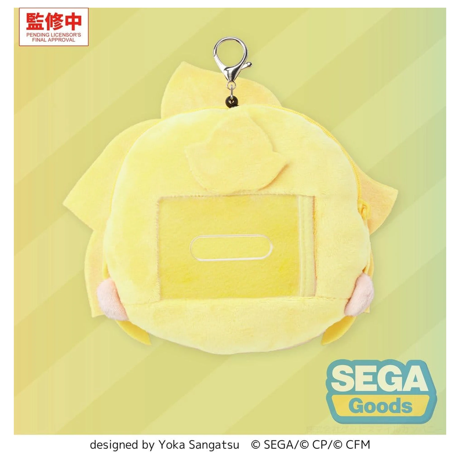 Hatsune Miku: Colorful Stage! Fuwa Petit breloc de pluș Keychain Street SEKAI Kagamine Len 15 cm poza produsului