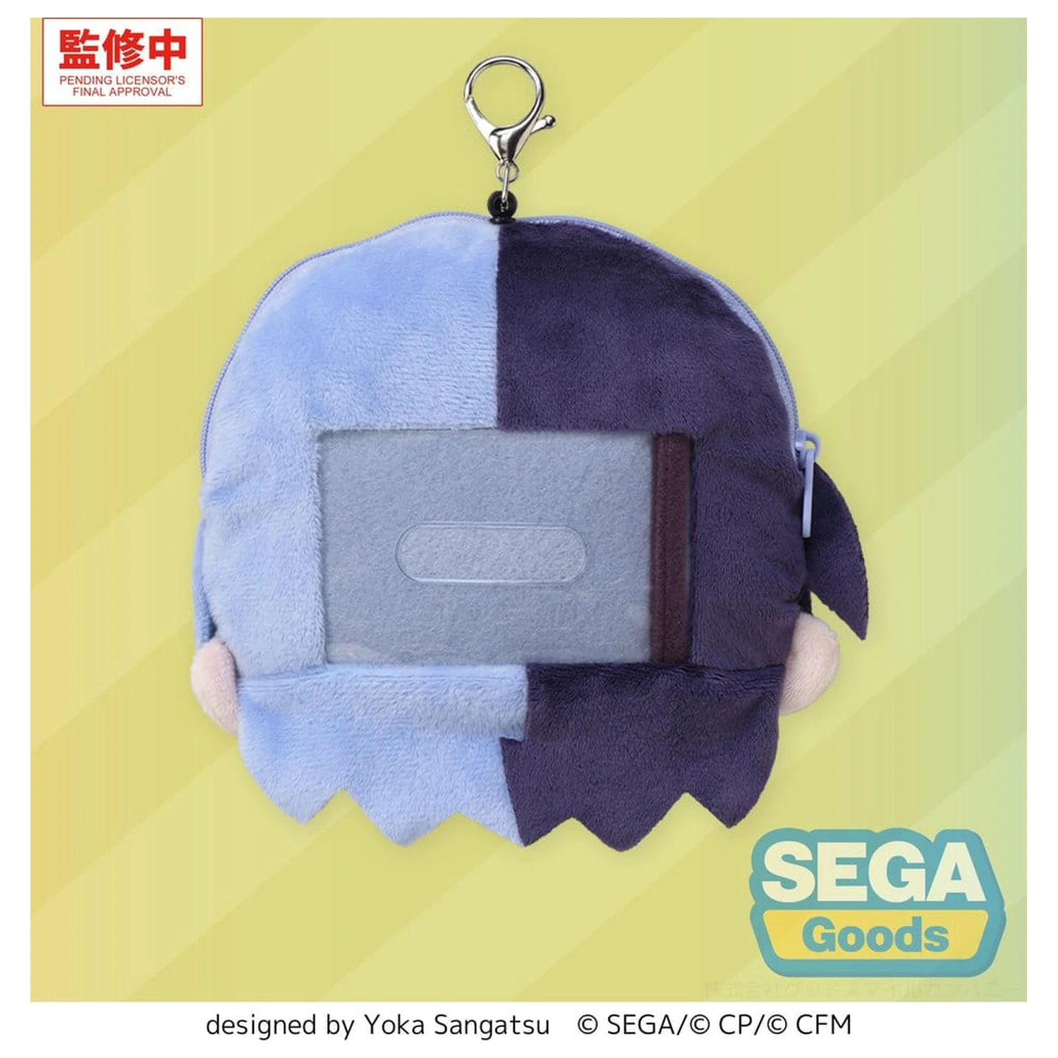 Hatsune Miku: Colorful Stage! Fuwa Petit Plush Breloc jucărie Toya Aoyagi 15 cm poza produsului