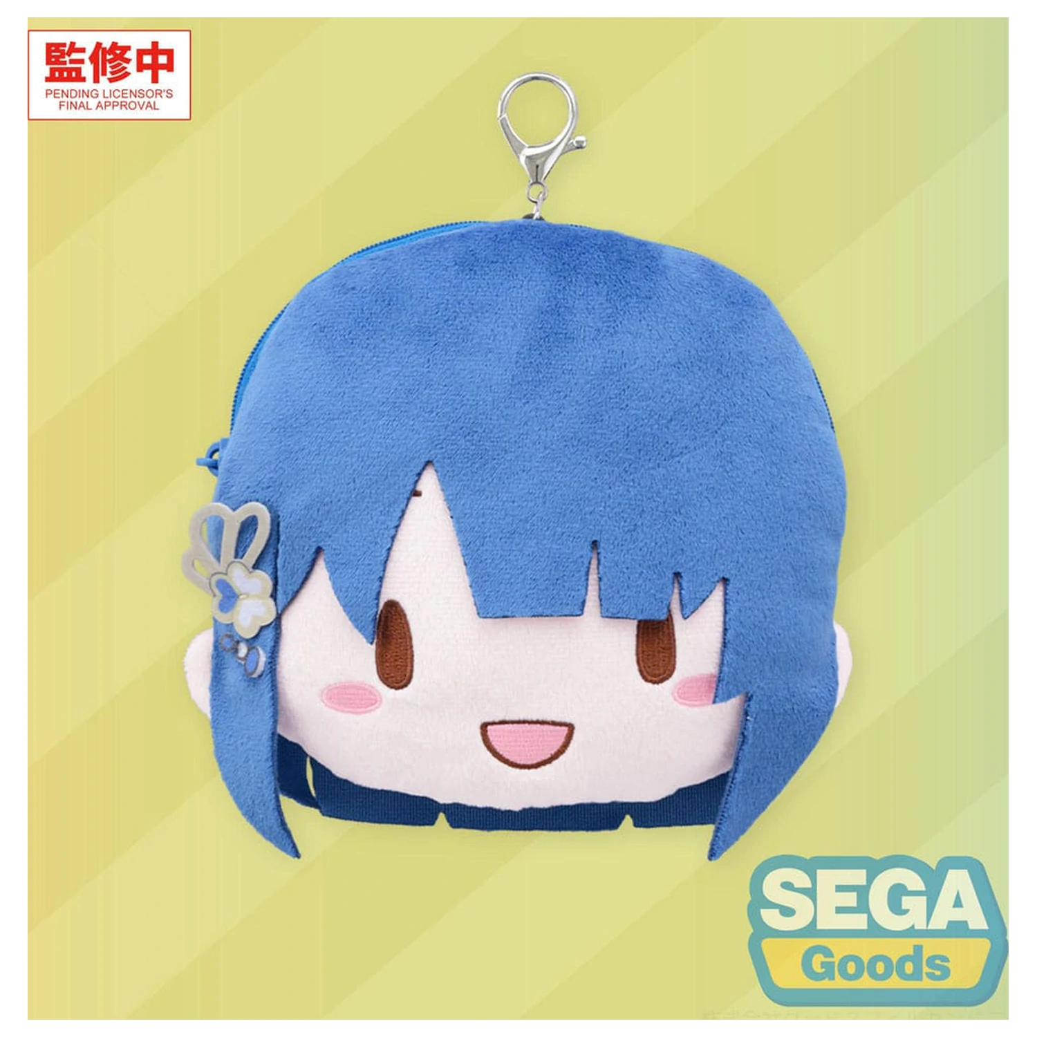 Hatsune Miku: Colorful Stage! Breloc din plus Haruka Kiritani 15 cm poza produsului