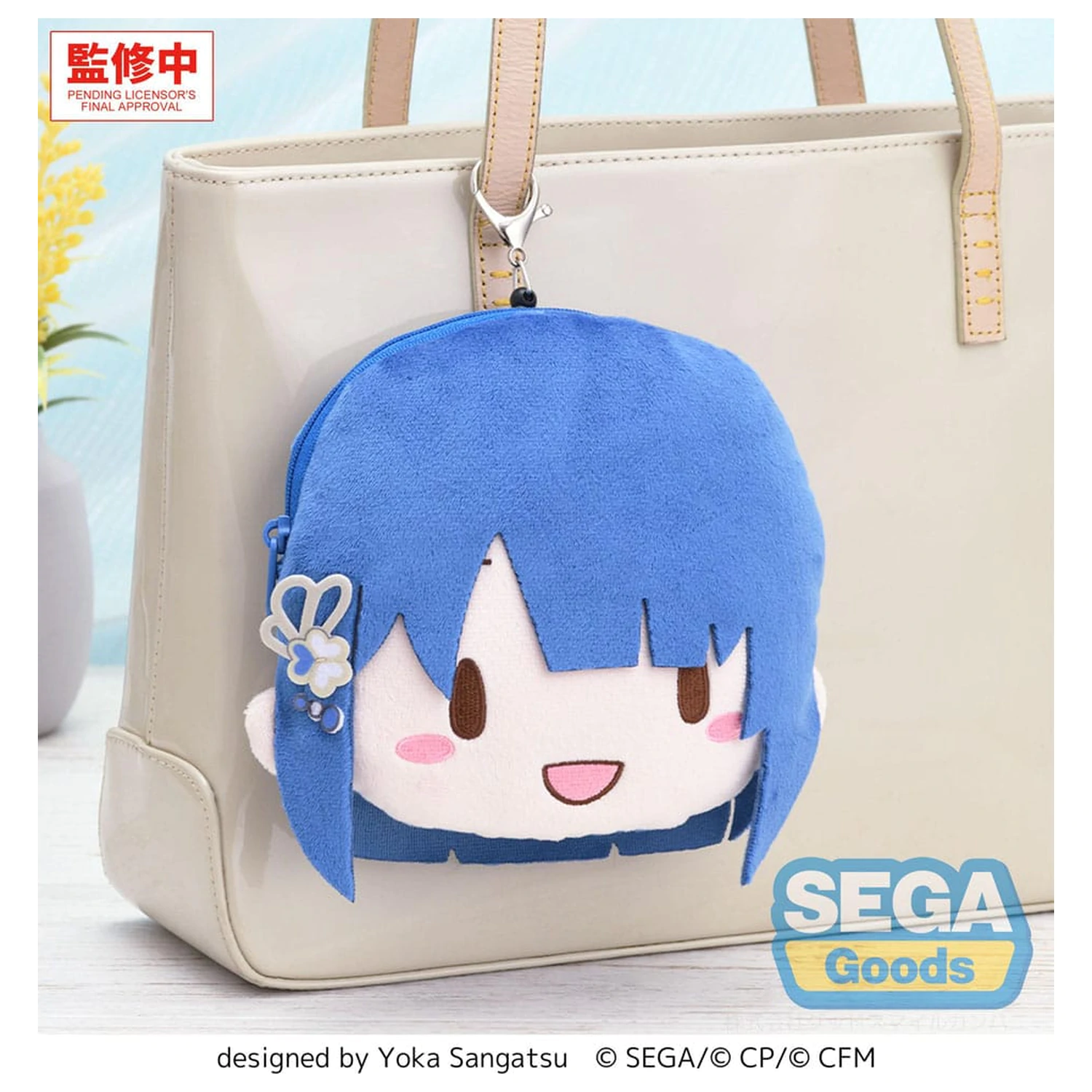 Hatsune Miku: Colorful Stage! Breloc din plus Haruka Kiritani 15 cm poza produsului
