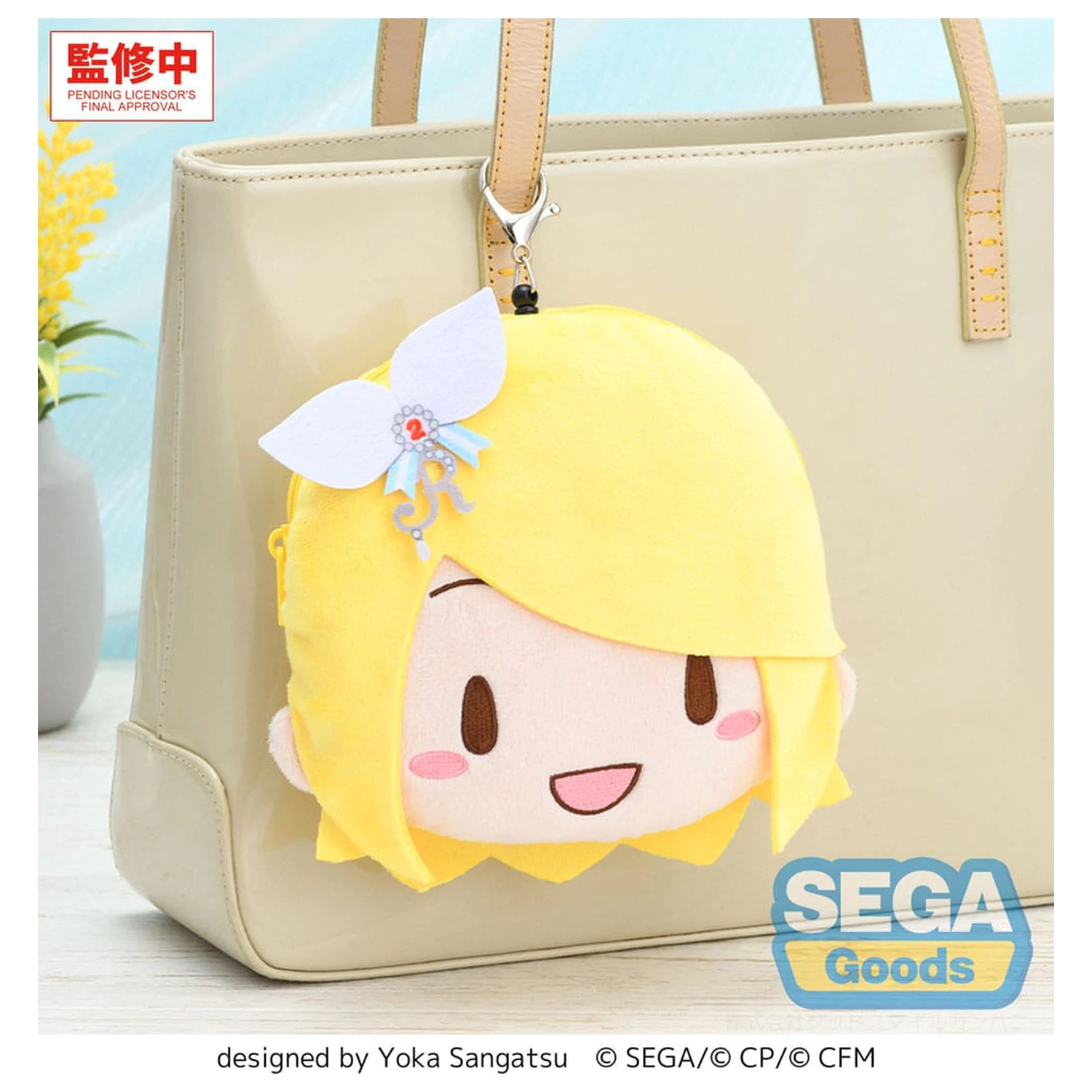 Hatsune Miku: Colorful Stage! Plush Breloc Kagamine Rin Stage Sekai 15 cm poza produsului