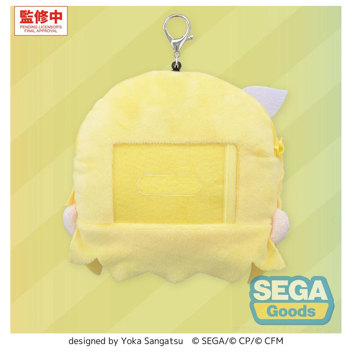 Hatsune Miku: Colorful Stage! Plush Breloc Kagamine Rin Stage Sekai 15 cm poza produsului