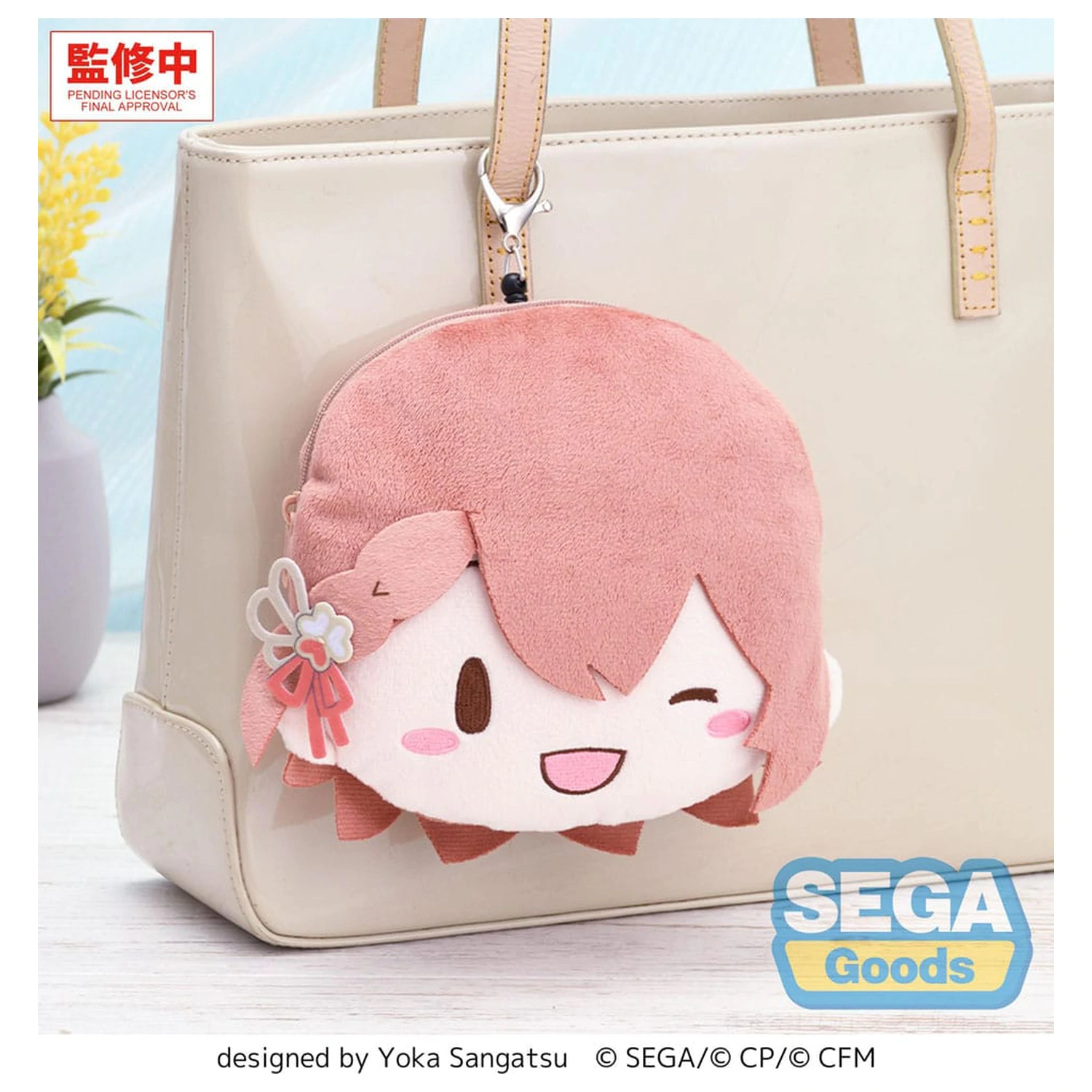 Hatsune Miku: Colorful Stage! Breloc din plus Minori Hanasato 15 cm poza produsului