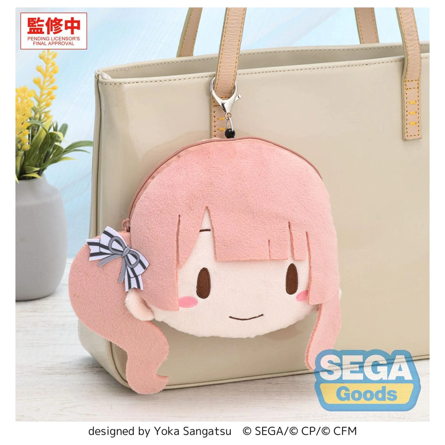 Hatsune Miku: Coloful Stage! Breloc de pluș Honami Mochizuki 15 cm poza produsului