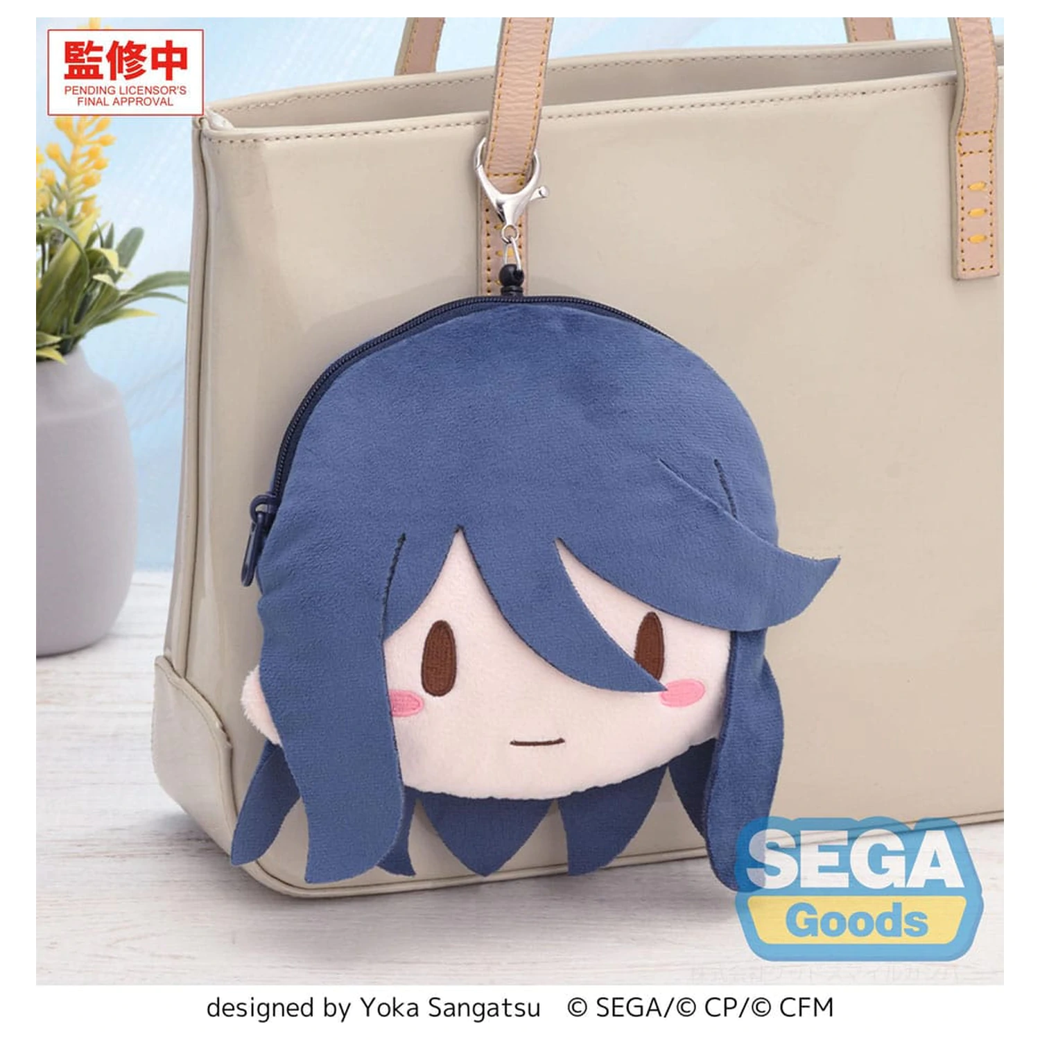 Hatsune Miku: Colorful Stage! Jucarie de plus Breloc Ichika Hoshino 15 cm poza produsului