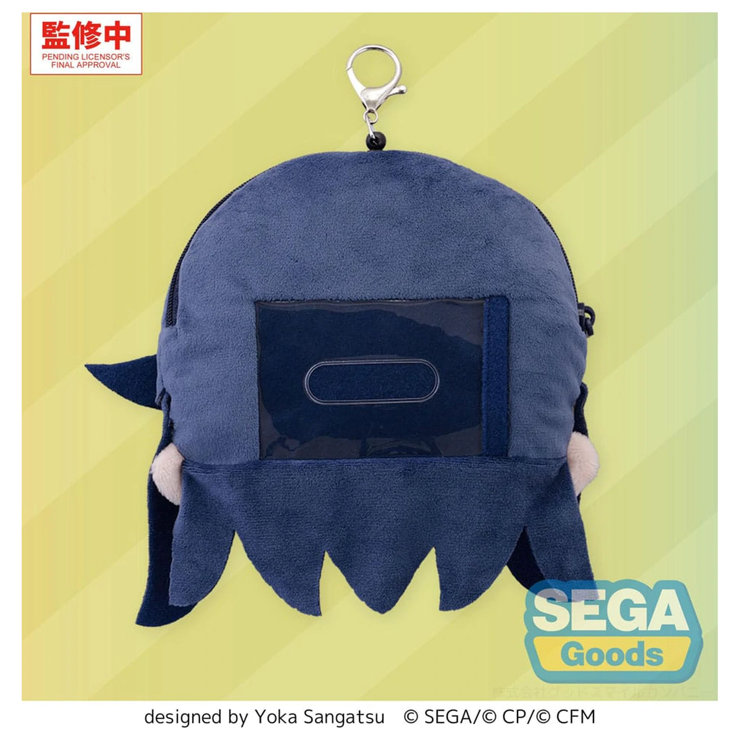 Hatsune Miku: Colorful Stage! Jucarie de plus Breloc Ichika Hoshino 15 cm poza produsului