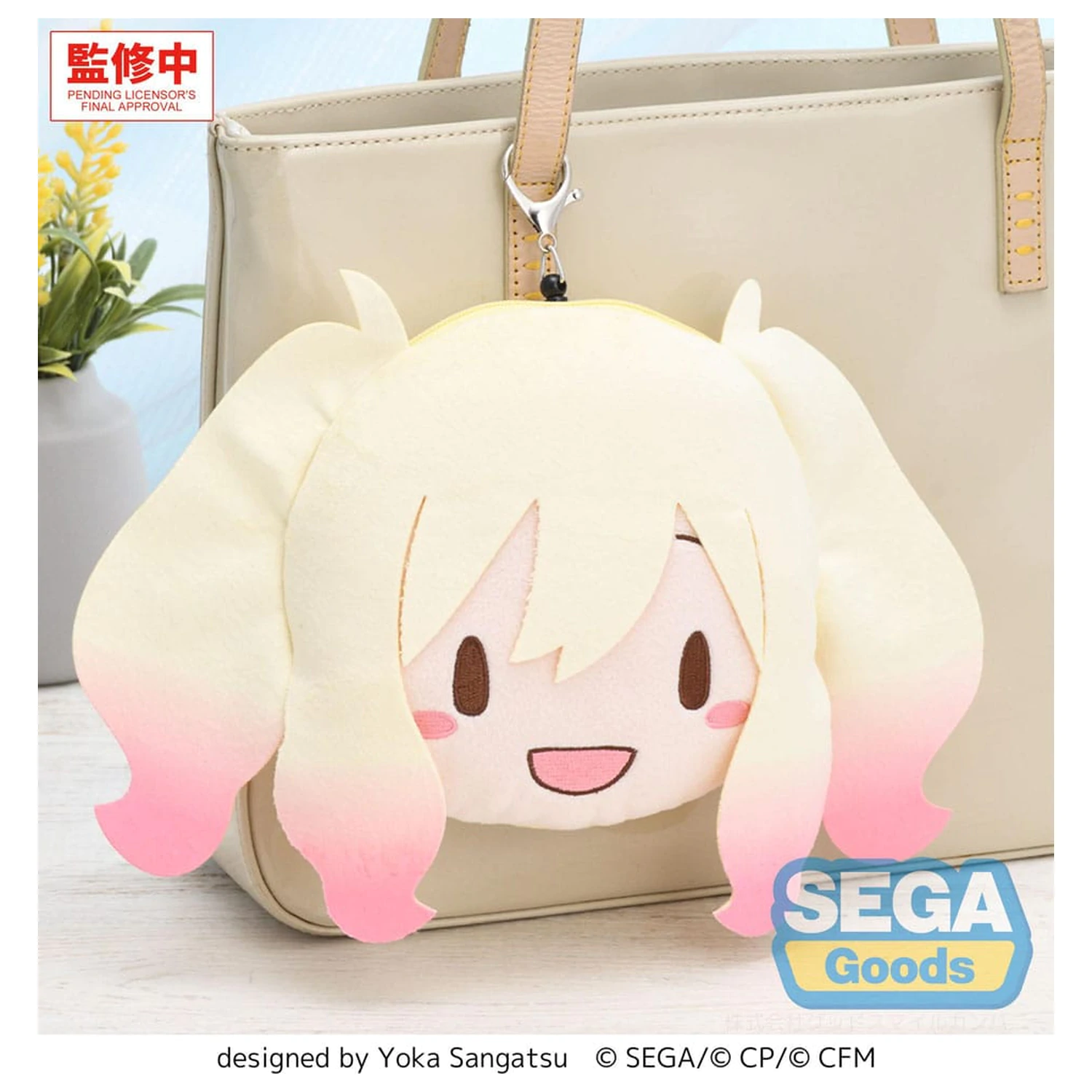 Hatsune Miku: Coloful Stage! Breloc de pluș Saki Tenma 15 cm poza produsului