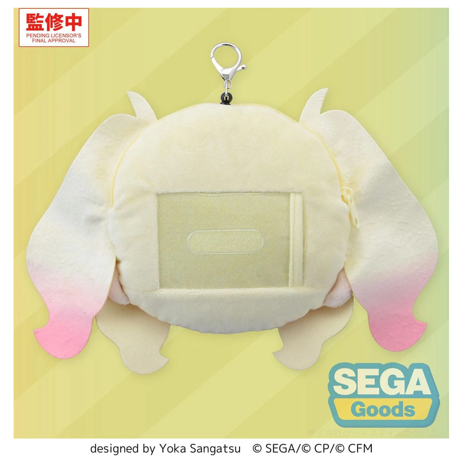 Hatsune Miku: Coloful Stage! Breloc de pluș Saki Tenma 15 cm poza produsului