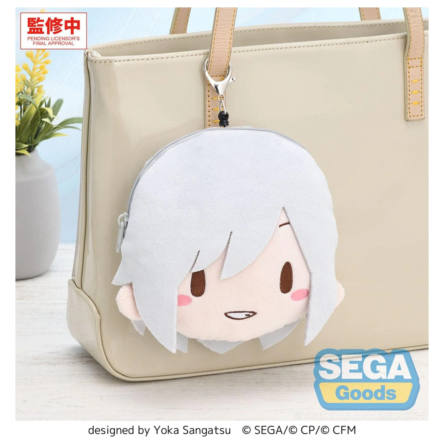 Hatsune Miku: Colorful Stage! Plush Breloc Shiho Hinomori 15 cm poza produsului