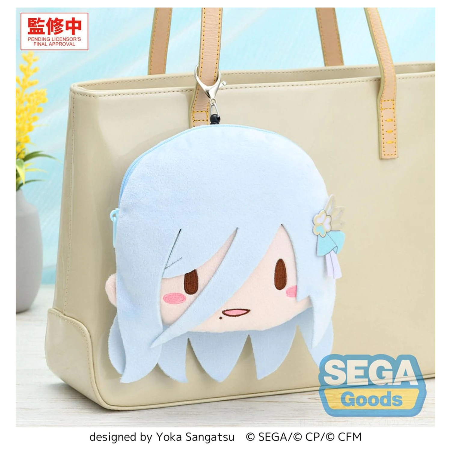 Hatsune Miku: Coloful Stage! Breloc de pluș Shizuku Hinomori 15 cm poza produsului