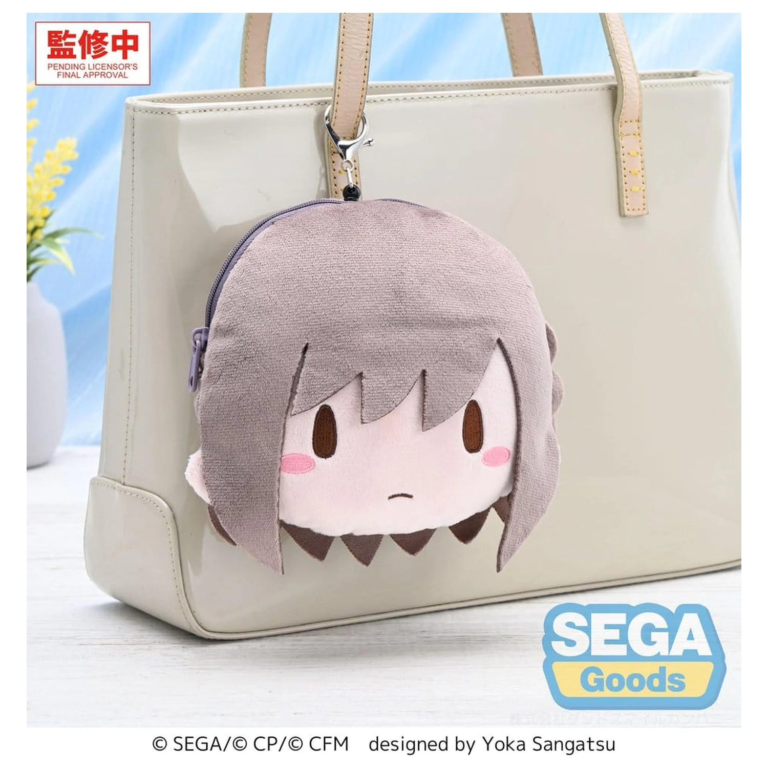 Hatsune Miku: Colorful Stage! Breloc de pluș Fuwa Petit Ena Shinonome 14 cm poza produsului