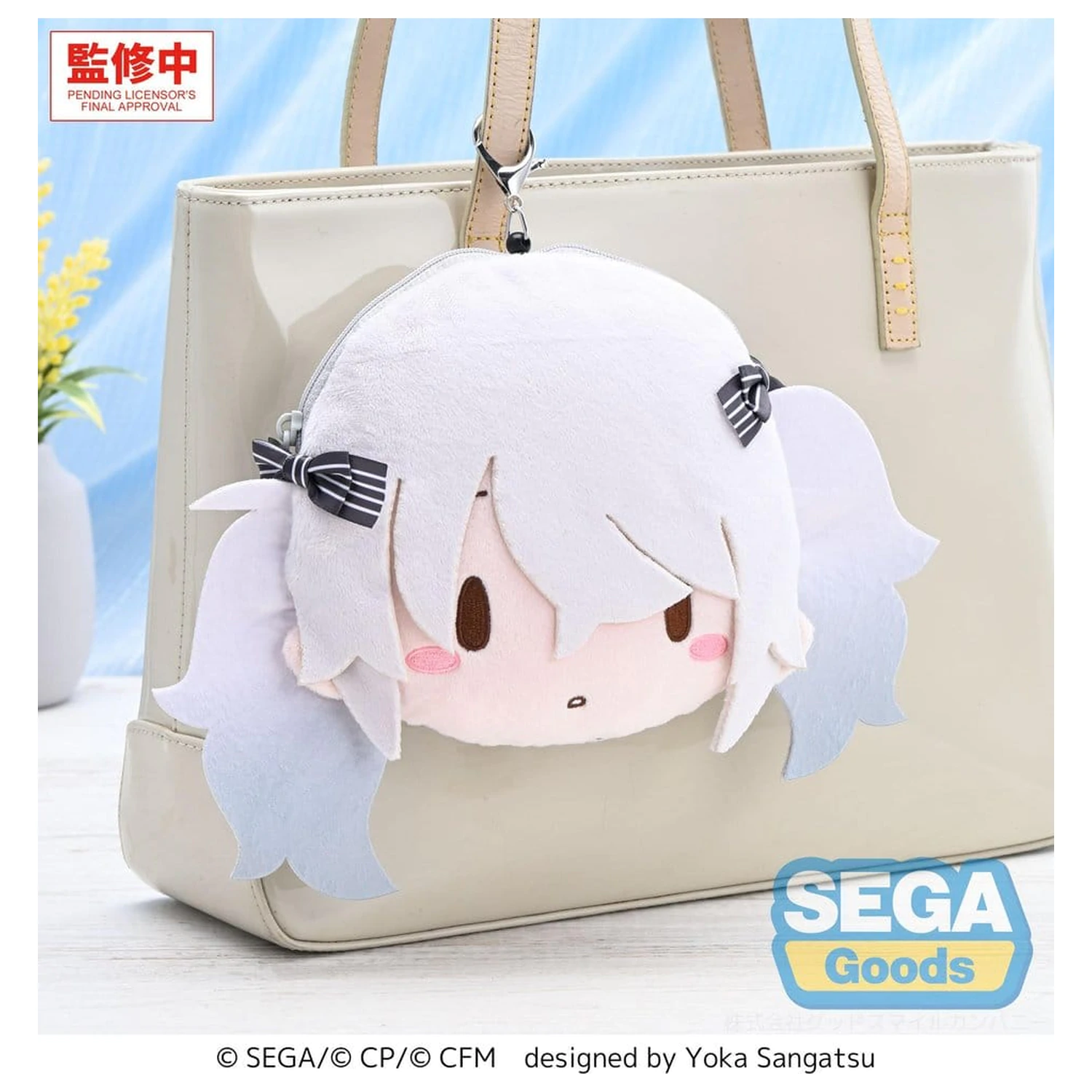 Hatsune Miku: Colorful Stage! Breloc de pluș mic Fuwa Hatsune Miku Empty SEKAI 14 cm poza produsului