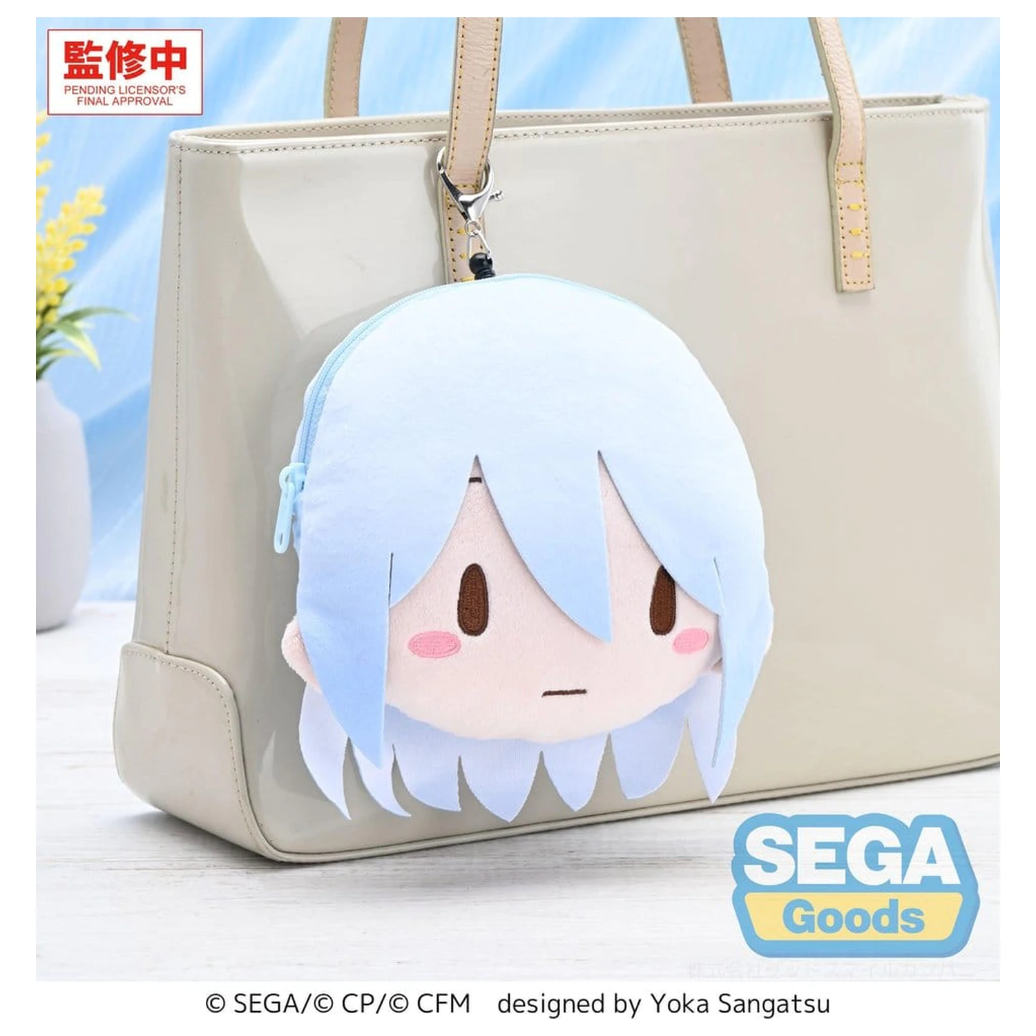 Hatsune Miku: Colorful Stage! Breloc de pluș Fuwa Petit Kanade Yoisaki 14 cm poza produsului