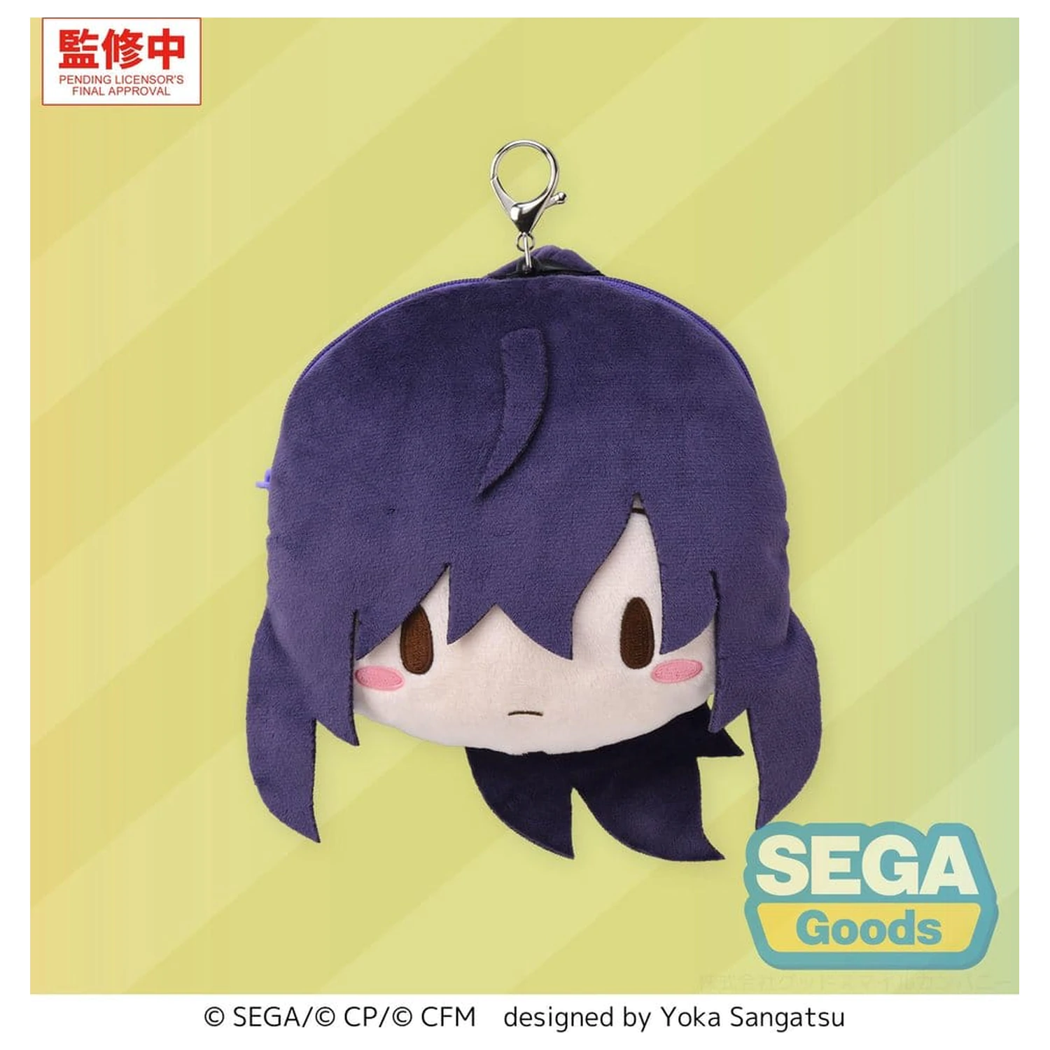 Hatsune Miku: Colorful Stage! Fuwa Petit Plush Keychain Mafuyu Asahina 14 cm poza produsului