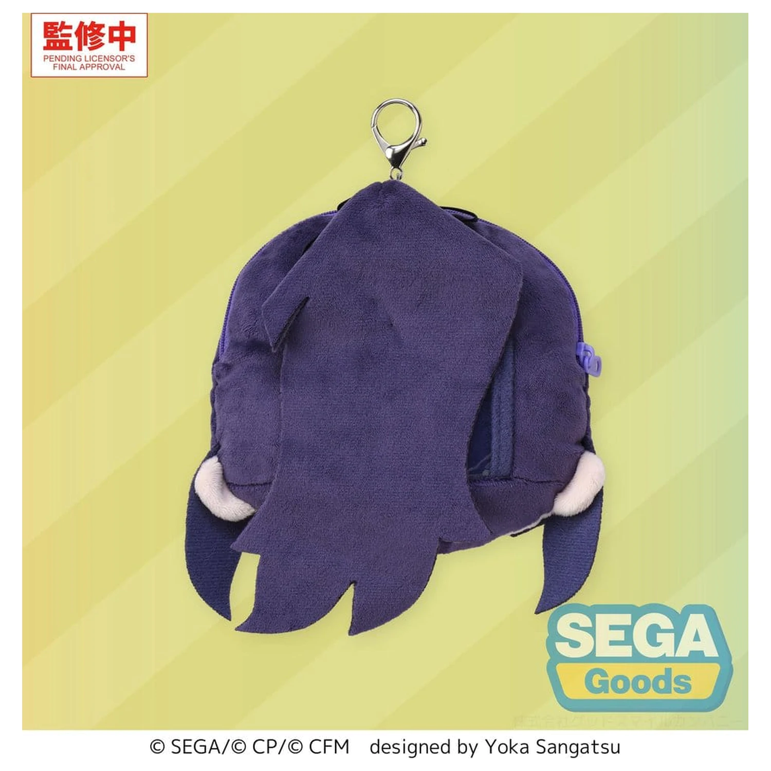 Hatsune Miku: Colorful Stage! Fuwa Petit Plush Keychain Mafuyu Asahina 14 cm poza produsului