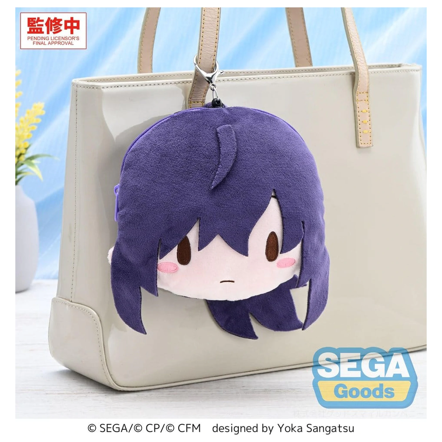 Hatsune Miku: Colorful Stage! Fuwa Petit Plush Keychain Mafuyu Asahina 14 cm poza produsului