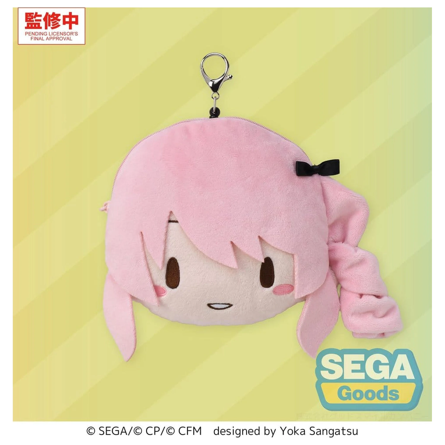 Hatsune Miku: Colorful Stage! Fuwa Petit plus breloc Mizuki Akiyama 14 cm poza produsului