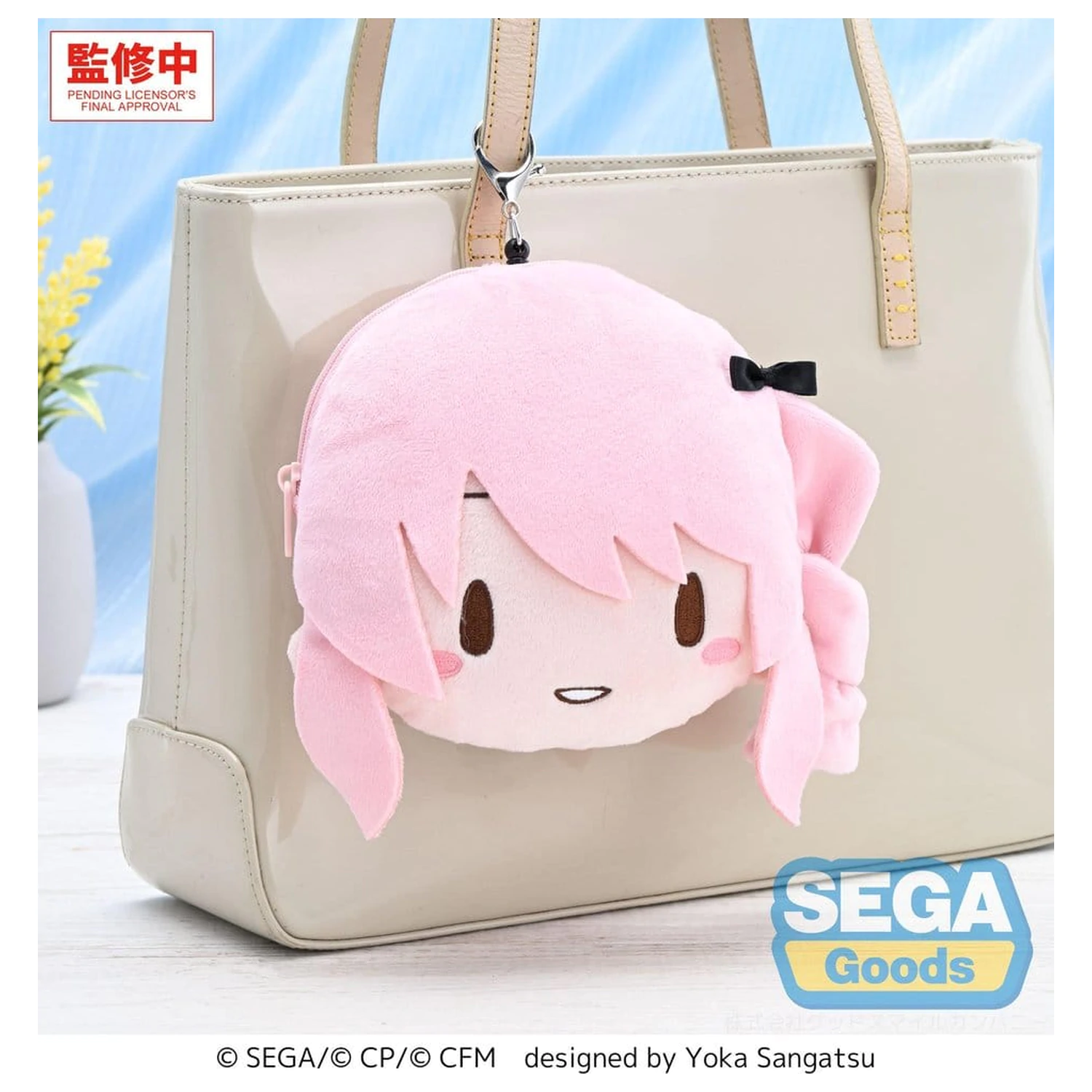 Hatsune Miku: Colorful Stage! Fuwa Petit plus breloc Mizuki Akiyama 14 cm poza produsului
