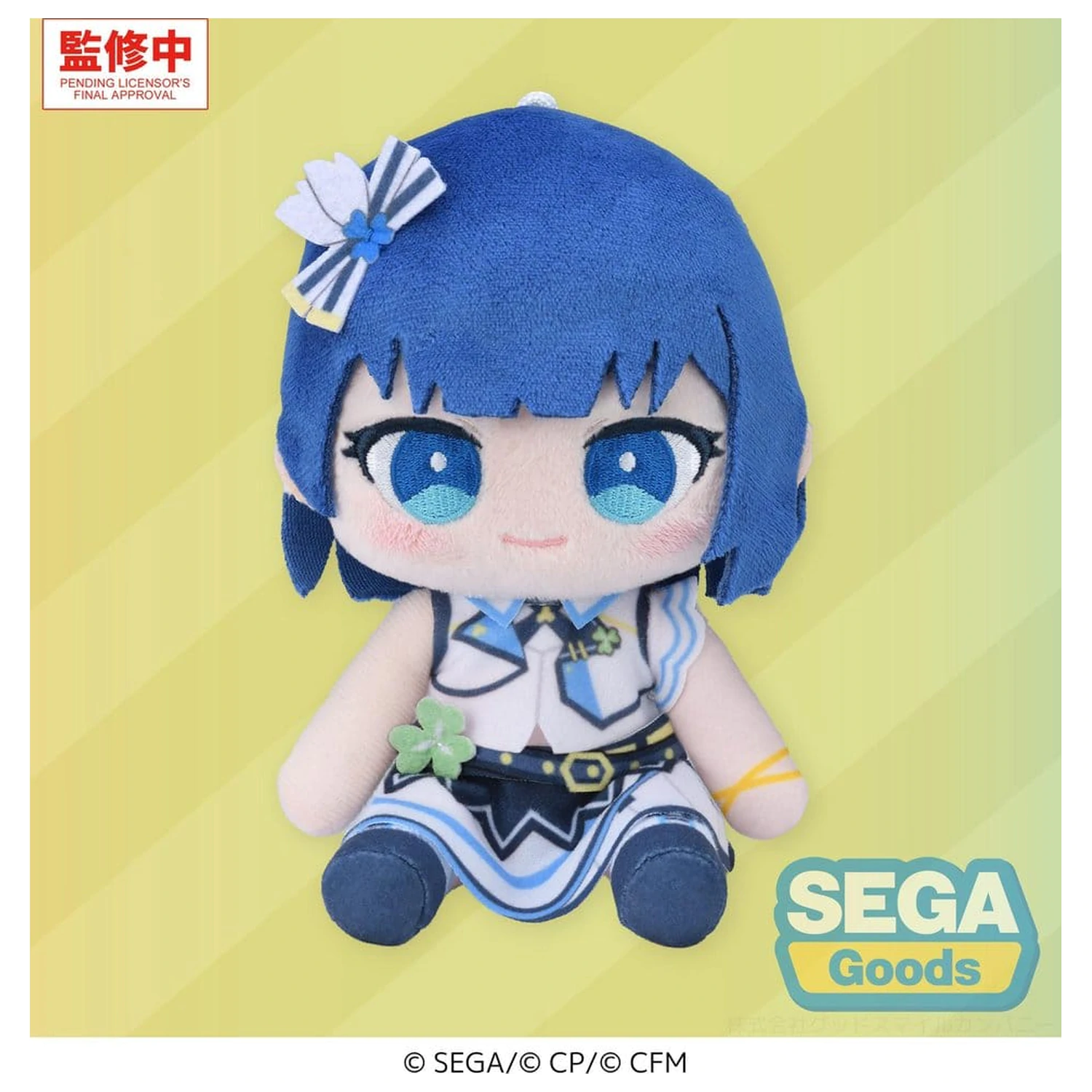 Hatsune Miku: Colorful Stage! MYSEKAI Figurina de pluș Haruka Kiritani 13 cm poza produsului