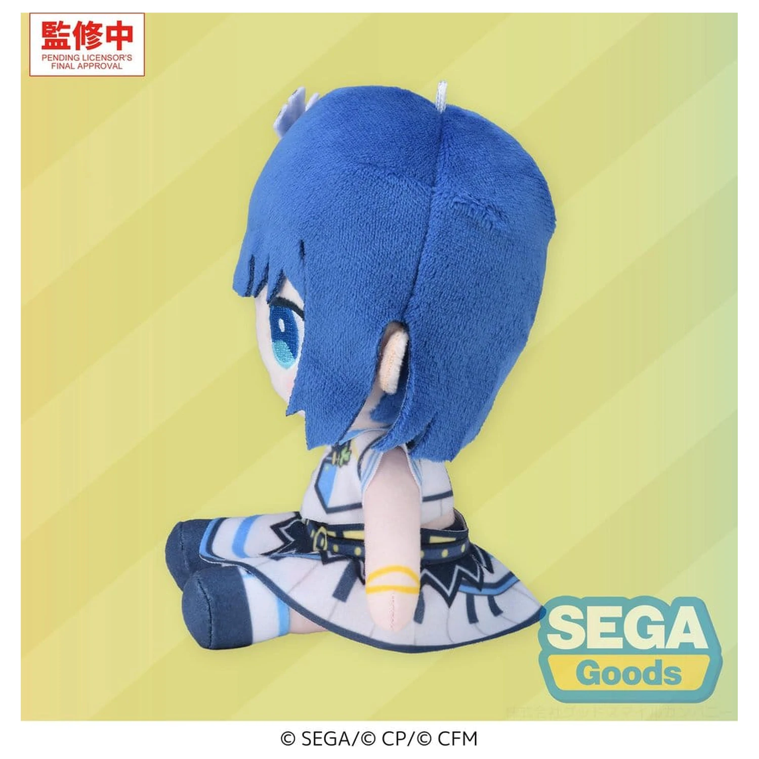 Hatsune Miku: Colorful Stage! MYSEKAI Figurina de pluș Haruka Kiritani 13 cm poza produsului