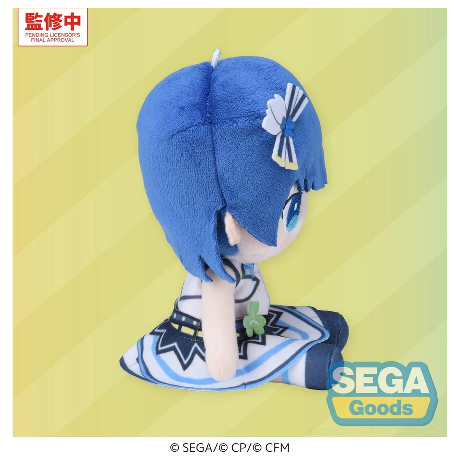 Hatsune Miku: Colorful Stage! MYSEKAI Figurina de pluș Haruka Kiritani 13 cm poza produsului