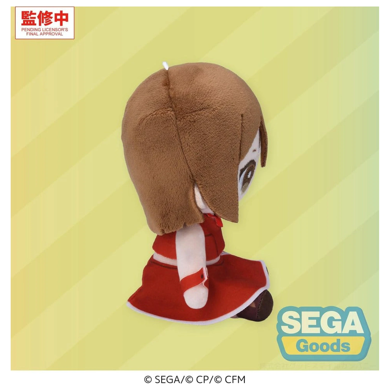 Hatsune Miku: Colorful Stage! Mysekai Plush Figure Meiko S 13 cm poza produsului