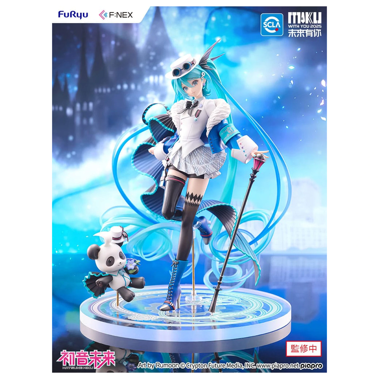 Hatsune Miku F:NEX PVC Statuie 1/7 Miku with You 2025 Ver. 25 cm poza produsului