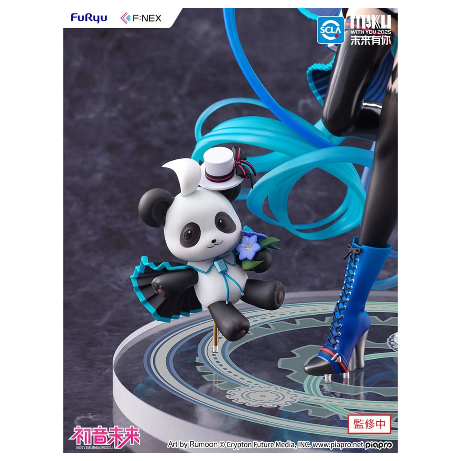 Hatsune Miku F:NEX PVC Statuie 1/7 Miku with You 2025 Ver. 25 cm poza produsului