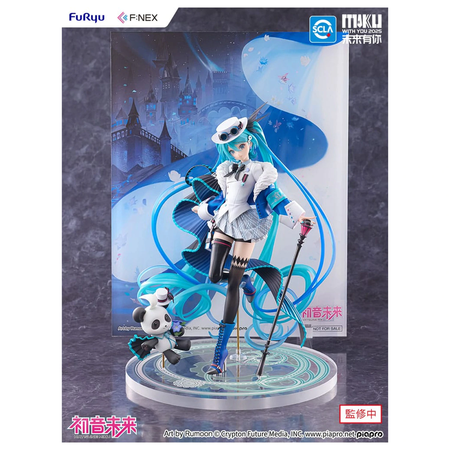 Hatsune Miku F:NEX PVC Statuie 1/7 Miku with You 2025 Ver. 25 cm poza produsului
