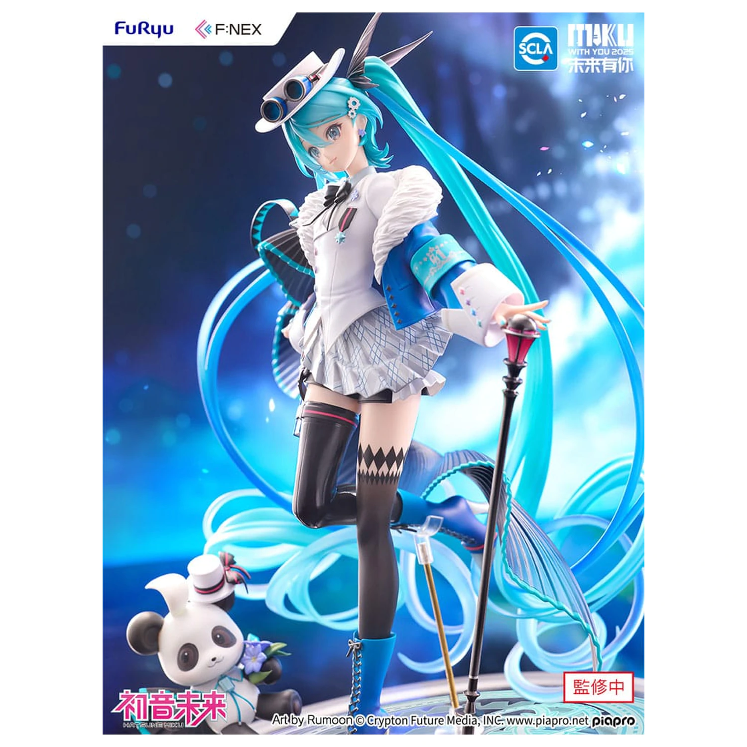 Hatsune Miku F:NEX PVC Statuie 1/7 Miku with You 2025 Ver. 25 cm poza produsului