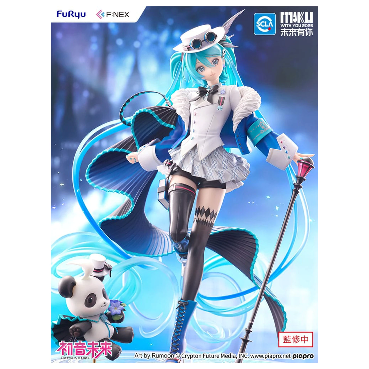 Hatsune Miku F:NEX PVC Statuie 1/7 Miku with You 2025 Ver. 25 cm poza produsului