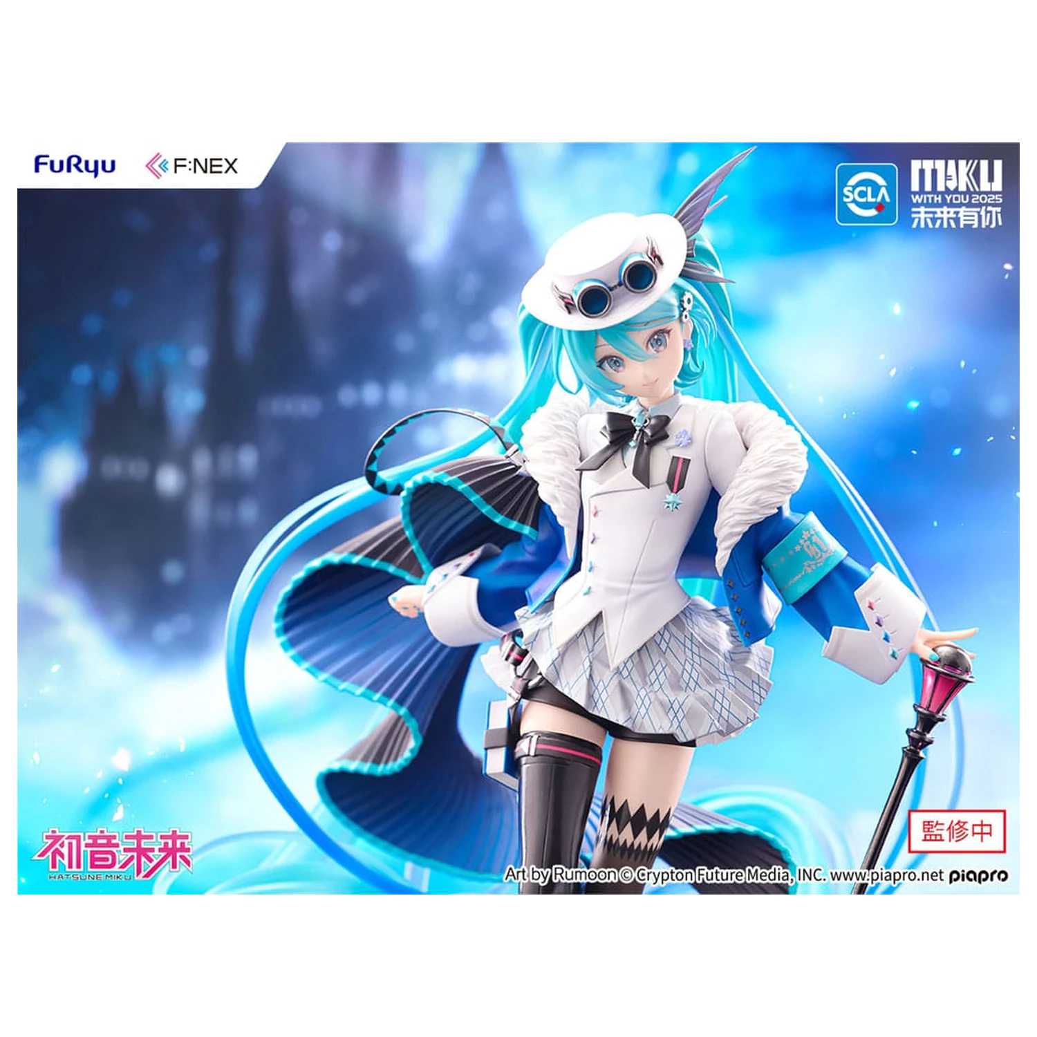 Hatsune Miku F:NEX PVC Statuie 1/7 Miku with You 2025 Ver. 25 cm poza produsului
