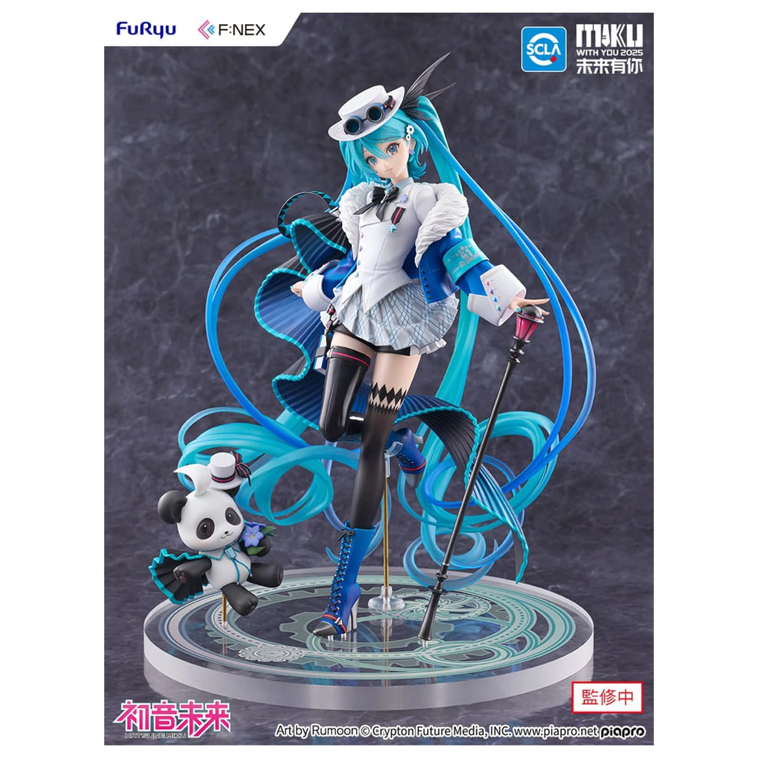 Hatsune Miku F:NEX PVC Statuie 1/7 Miku with You 2025 Ver. 25 cm poza produsului