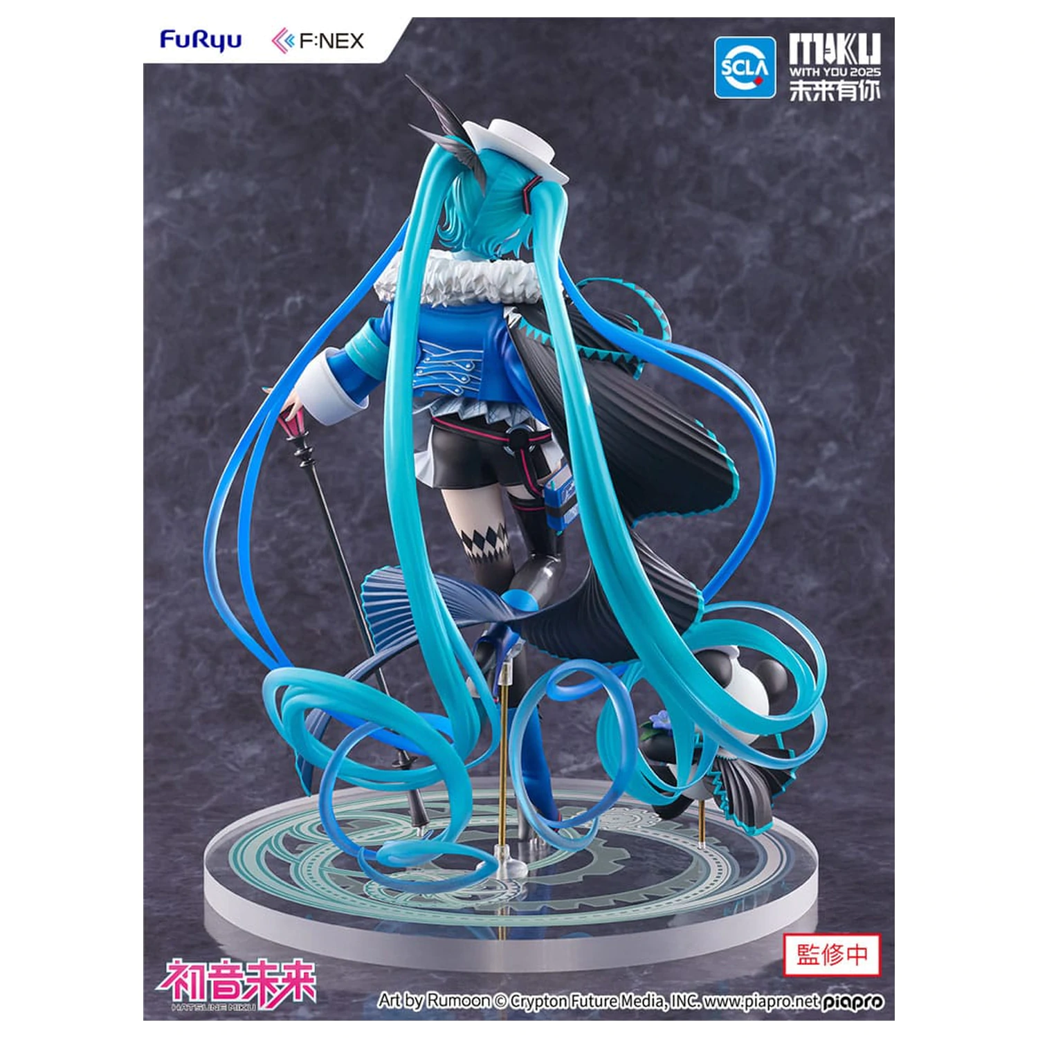 Hatsune Miku F:NEX PVC Statuie 1/7 Miku with You 2025 Ver. 25 cm poza produsului