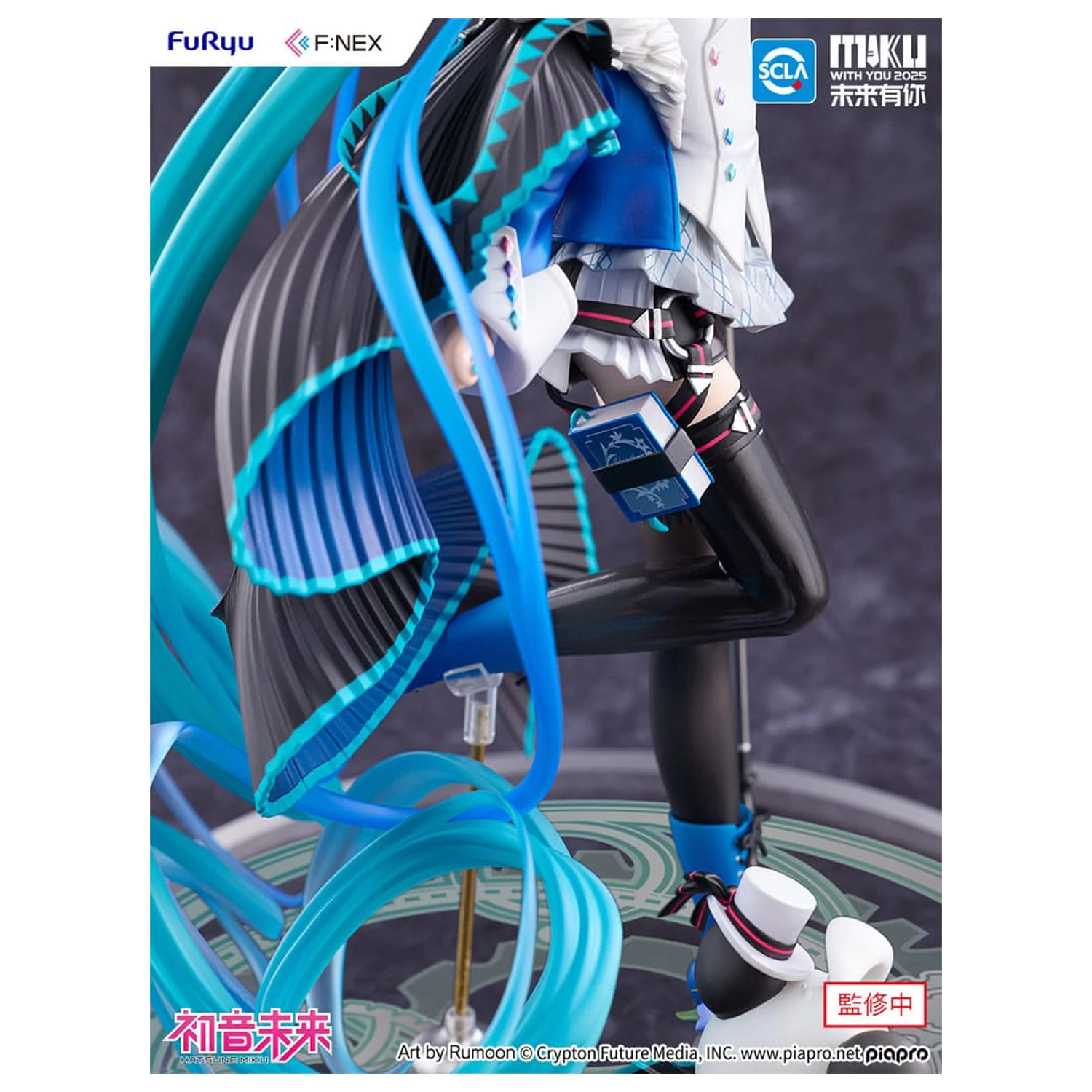 Hatsune Miku F:NEX PVC Statuie 1/7 Miku with You 2025 Ver. 25 cm poza produsului
