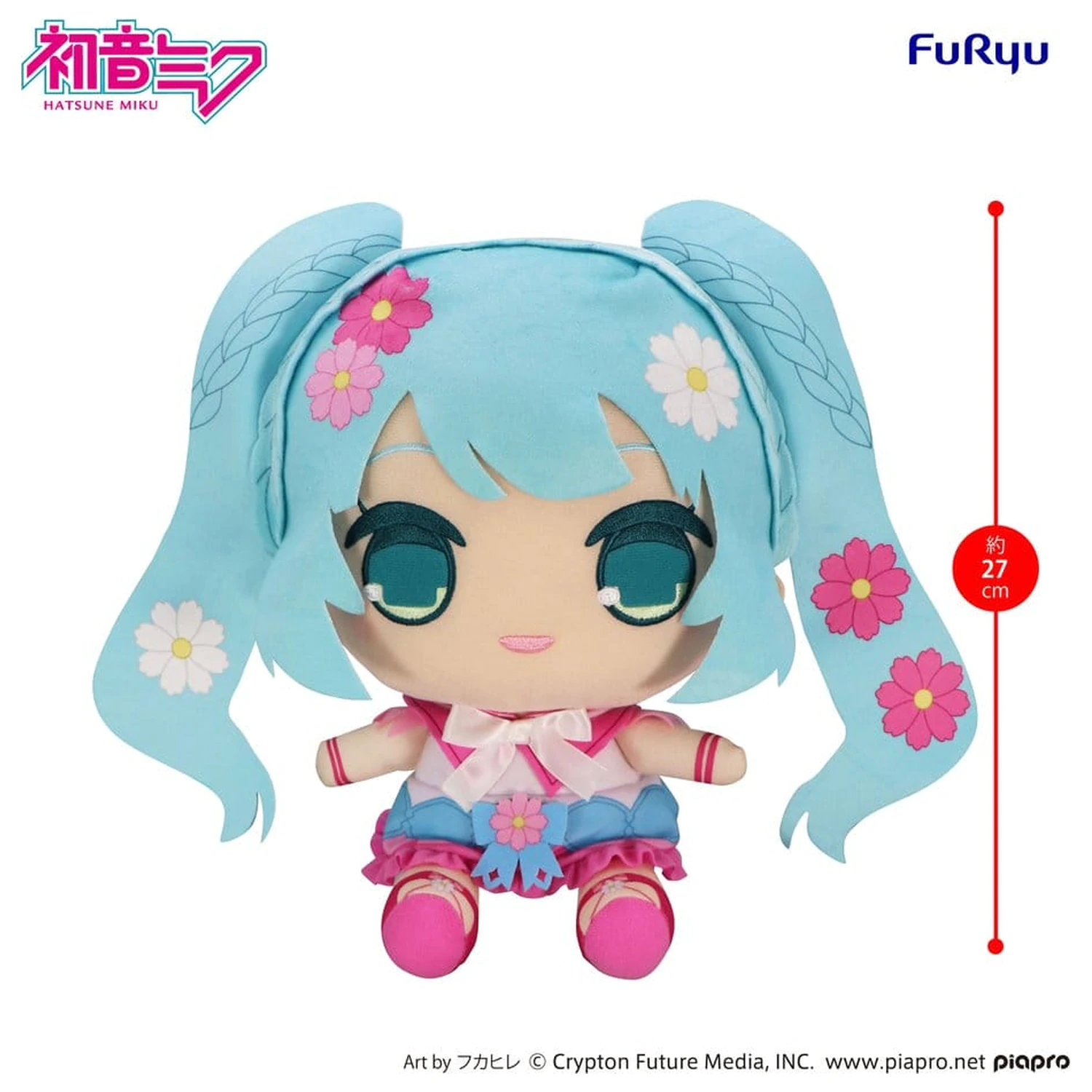 Hatsune Miku Kyurumaru Big Figura de Pluș Cosmos 27 cm poza produsului