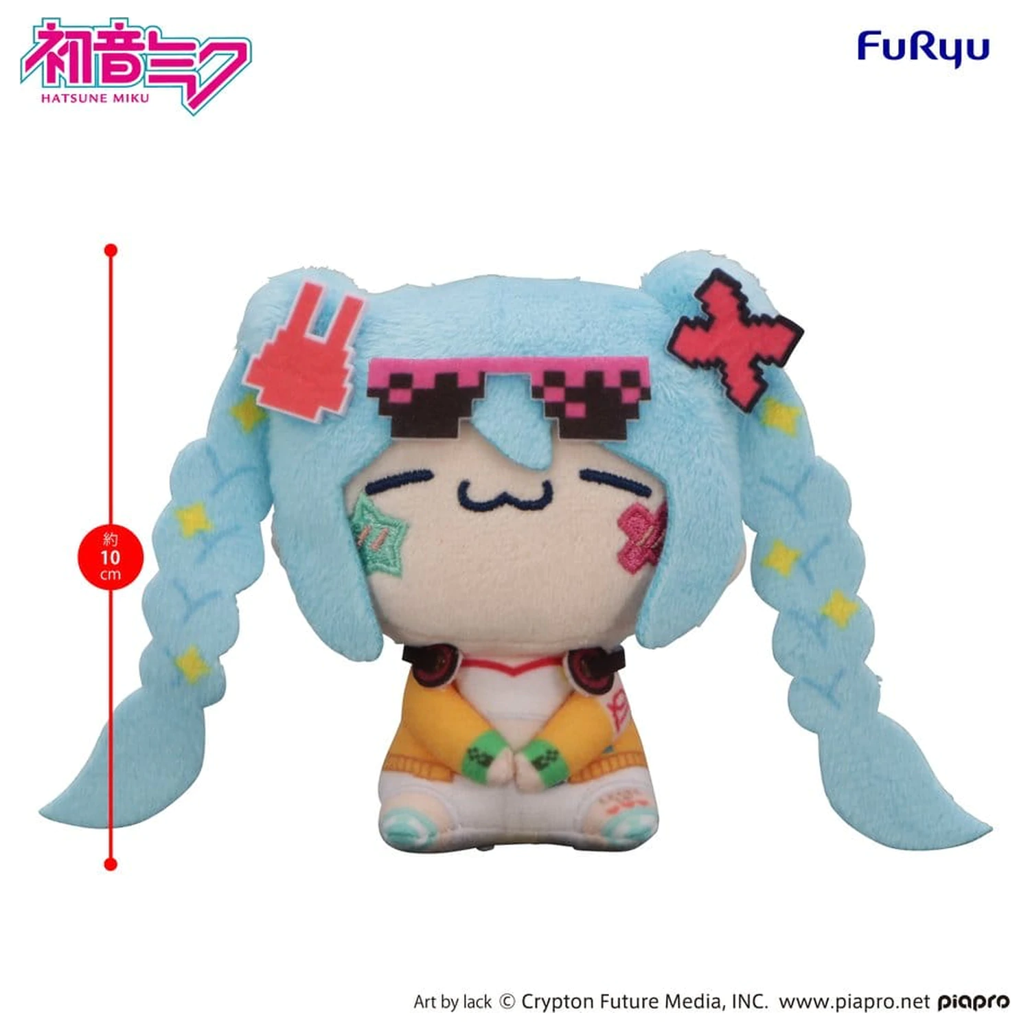 Hatsune Miku MOCHIPICO Mini Plush Figure Hatsune Miku Digital Stars 2025 B 10 cm poza produsului