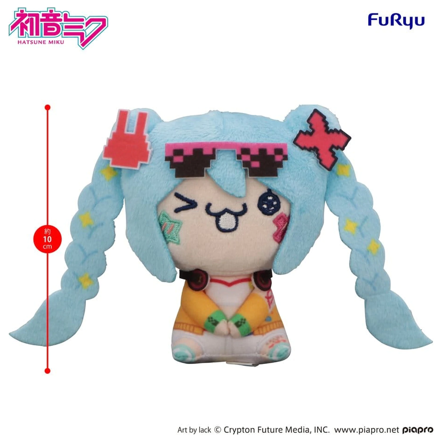 Hatsune Miku MOCHIPICO Figurina Mini Plus Hatsune Miku Digital Stars 2025 C 10 cm poza produsului