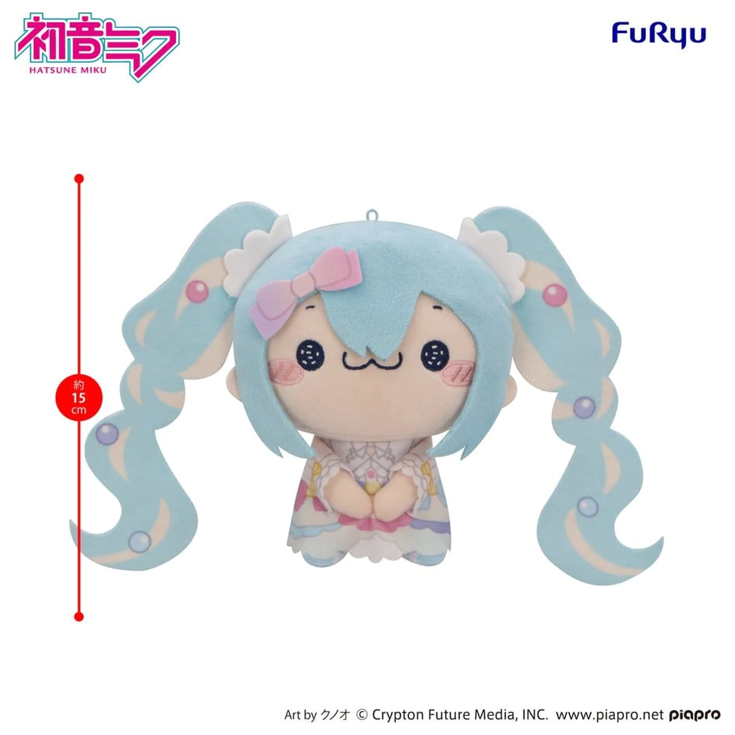 Hatsune Miku MOCHIPICO Figurina de Plus Sugar Cloud A 15 cm poza produsului