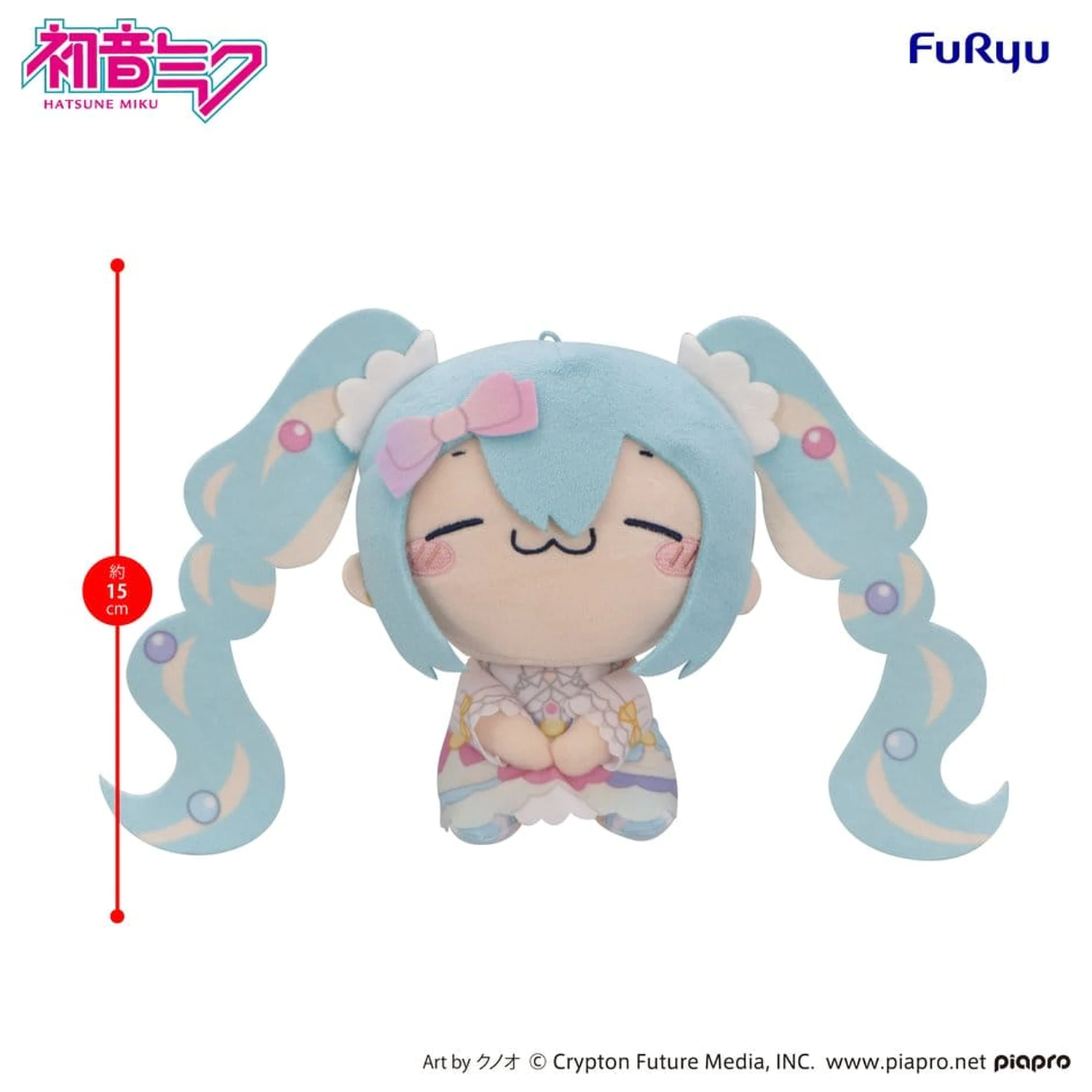 Hatsune Miku MOCHIPICO Figurina de plus Sugar Cloud B 15 cm poza produsului