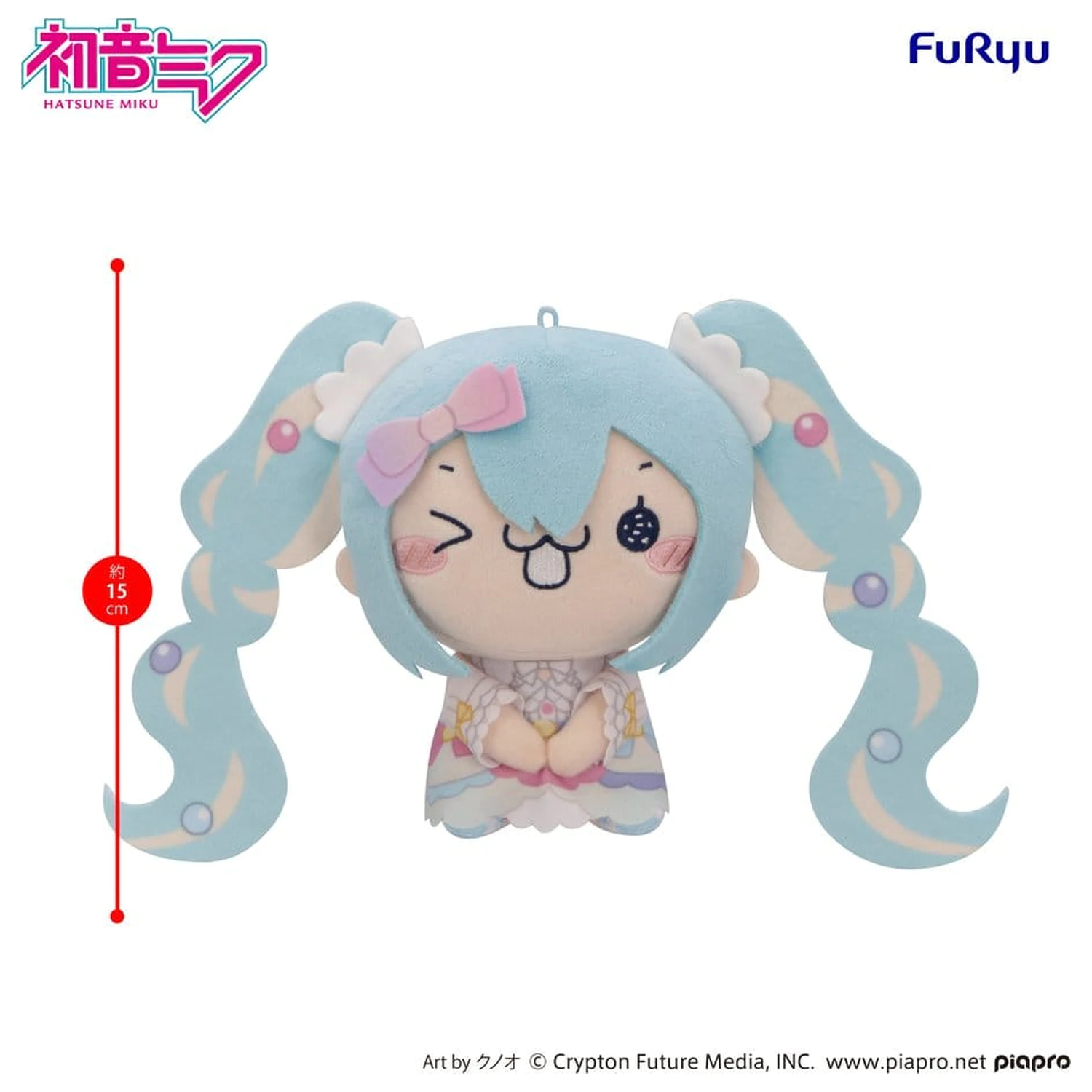 Hatsune Miku MOCHIPICO Figurina de plus Sugar Cloud C 15 cm poza produsului