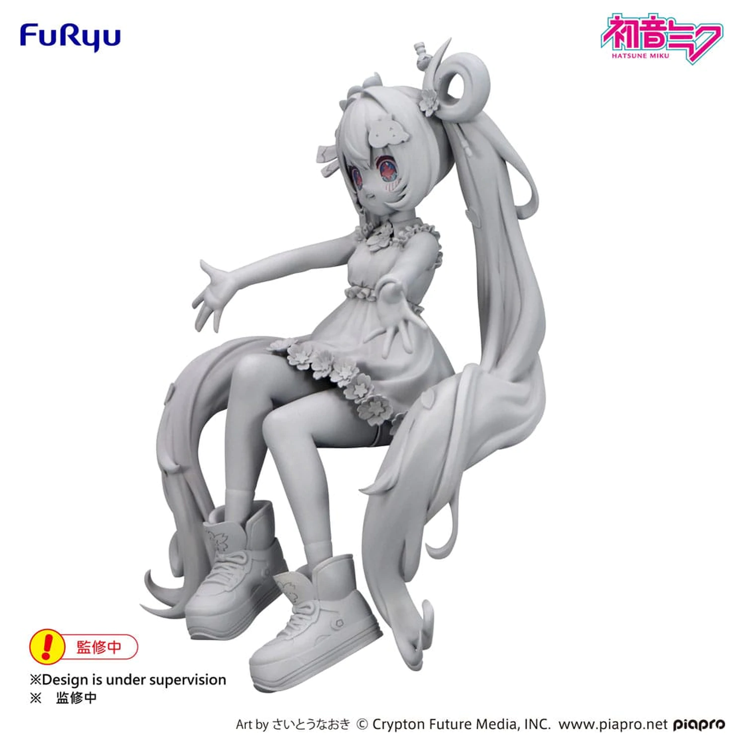 Hatsune Miku Noodle Stopper statuie PVC Hatsune Miku 10th Anniversary 14 cm poza produsului