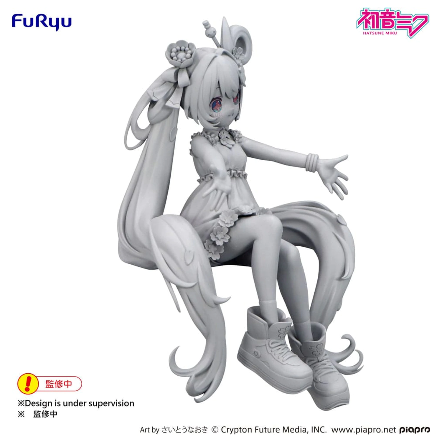 Hatsune Miku Noodle Stopper statuie PVC Hatsune Miku 10th Anniversary 14 cm poza produsului
