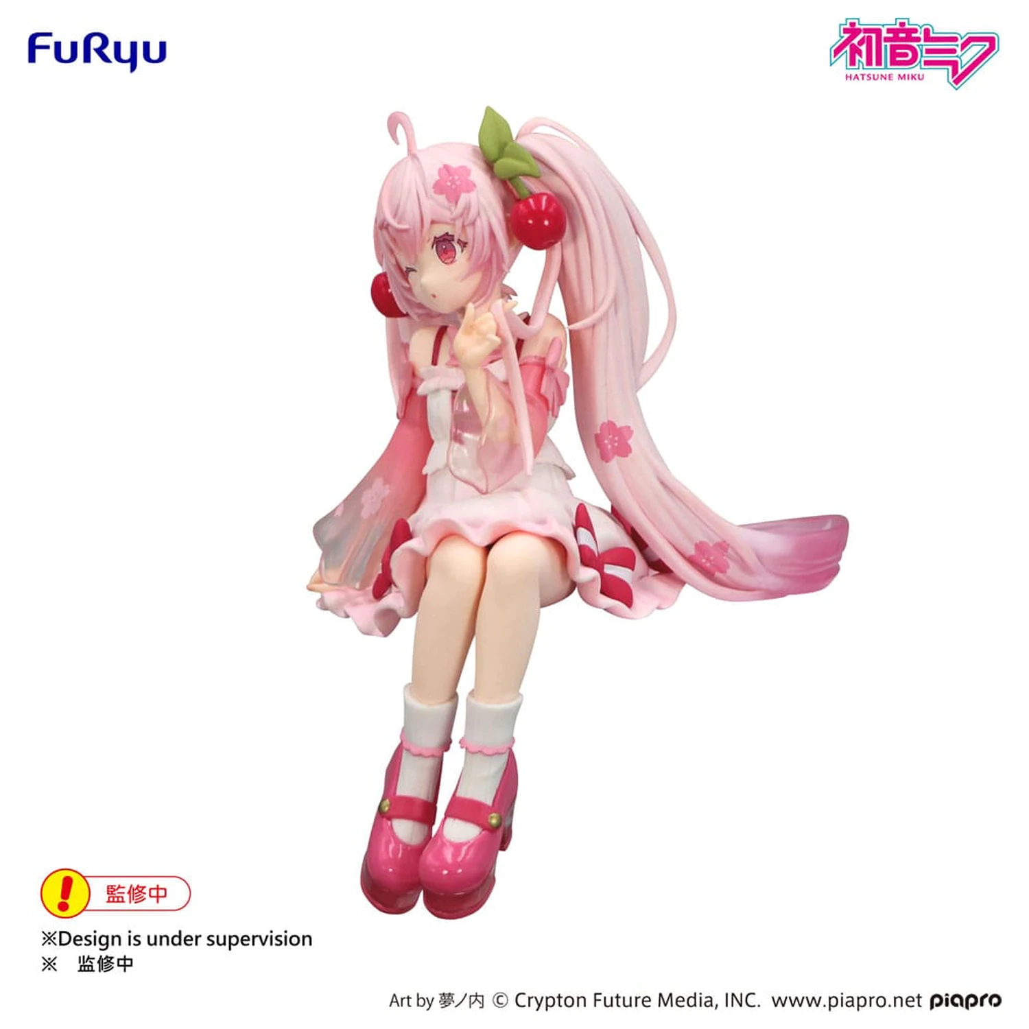 Hatsune Miku Noodle Stopper statueta PVC Sakura Miku 2025 Wink Ver. 14 cm poza produsului