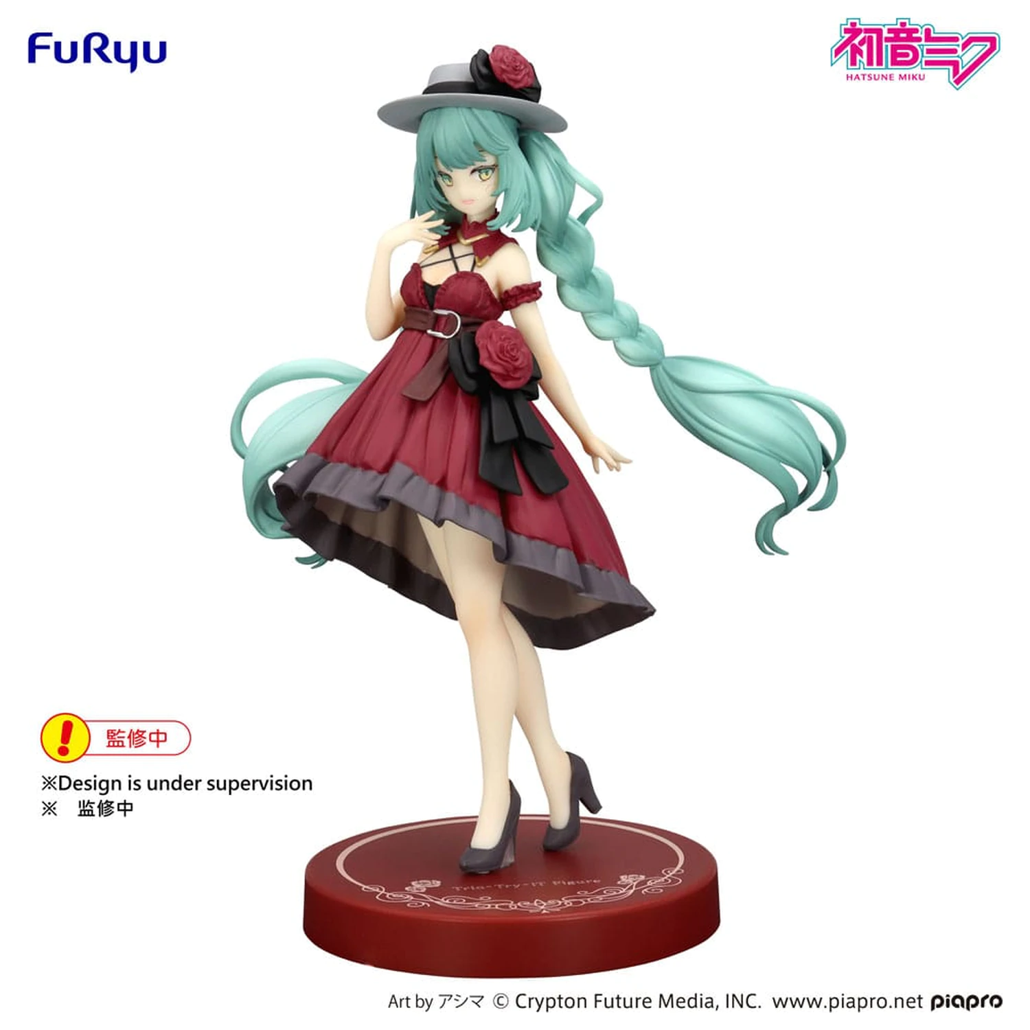 Hatsune Miku Trio-Try-iT Statuie din PVC Hatsune Miku Outing Dress Red Color Ver. 19 cm poza produsului