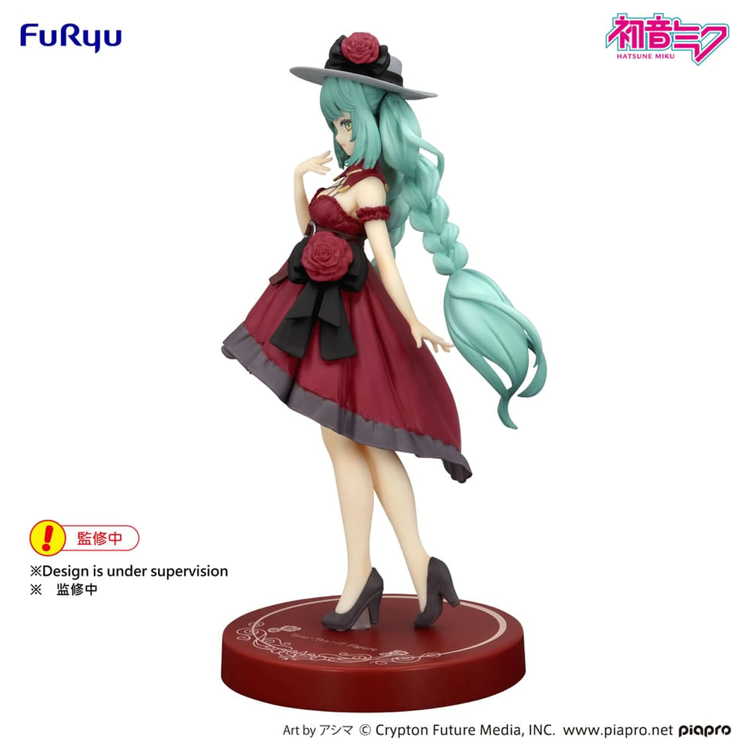 Hatsune Miku Trio-Try-iT Statuie din PVC Hatsune Miku Outing Dress Red Color Ver. 19 cm poza produsului