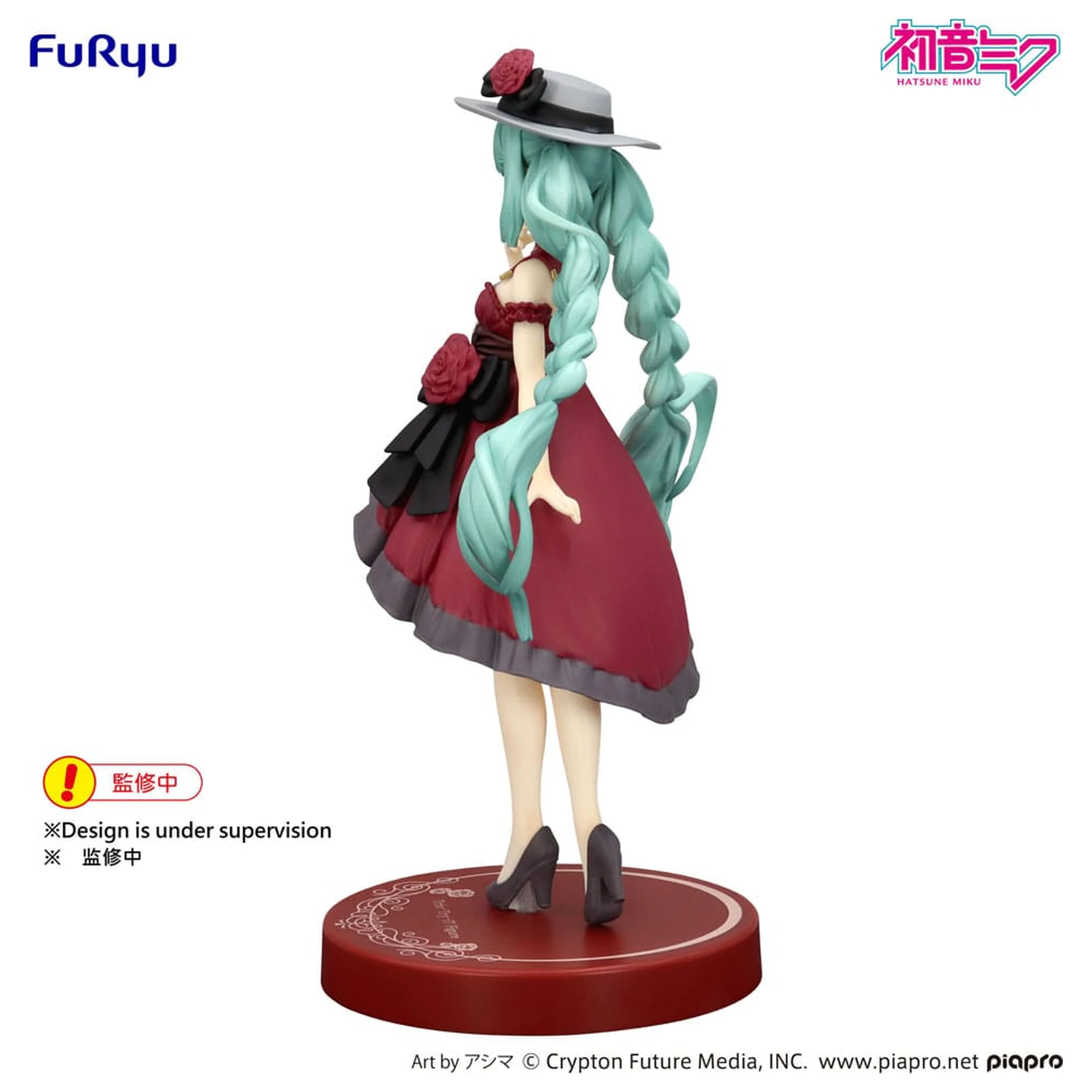 Hatsune Miku Trio-Try-iT Statuie din PVC Hatsune Miku Outing Dress Red Color Ver. 19 cm poza produsului