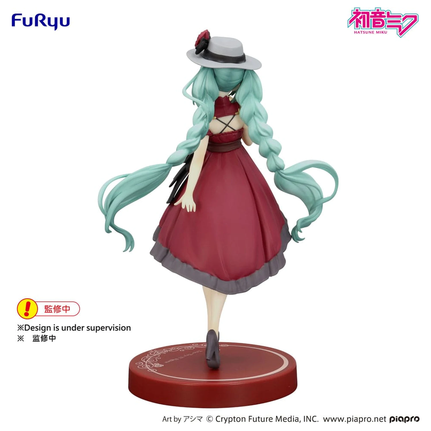 Hatsune Miku Trio-Try-iT Statuie din PVC Hatsune Miku Outing Dress Red Color Ver. 19 cm poza produsului