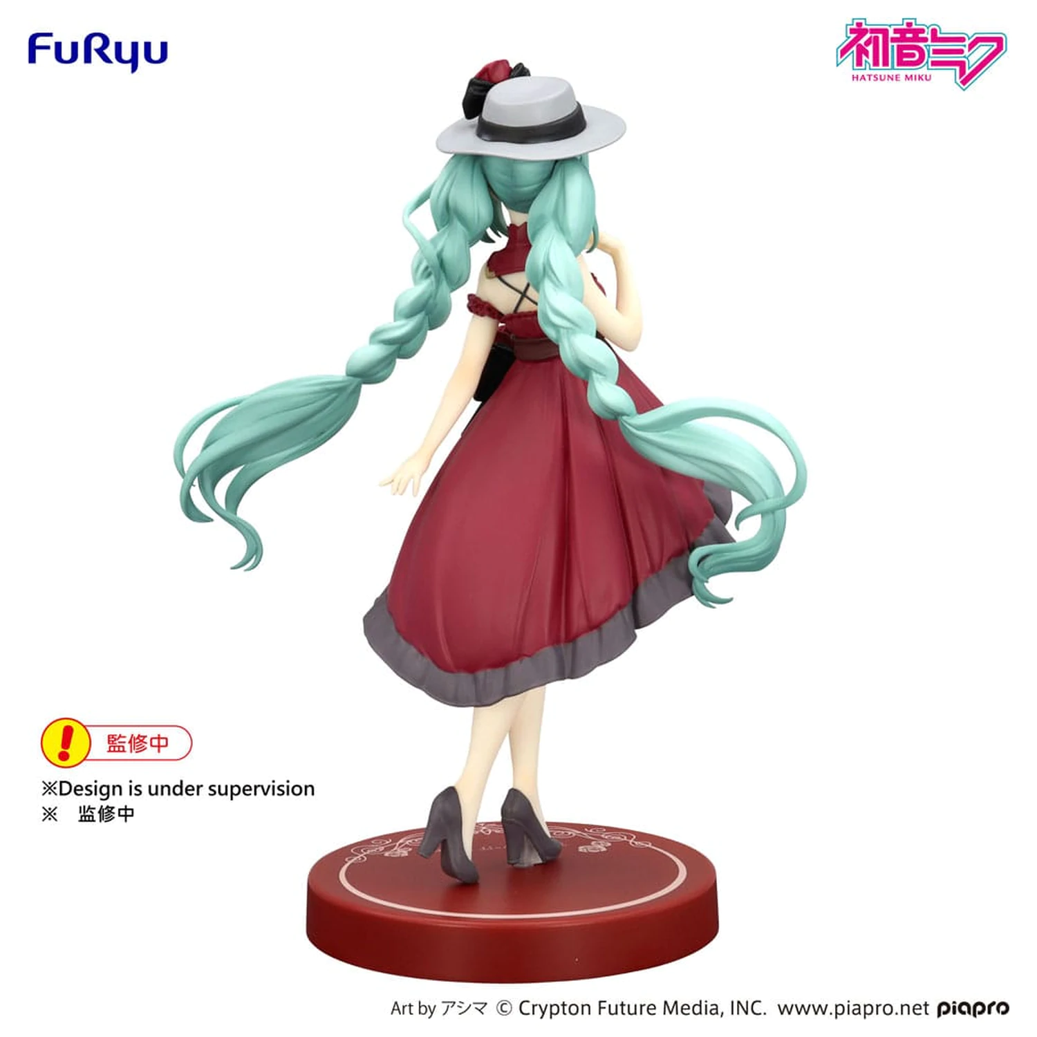 Hatsune Miku Trio-Try-iT Statuie din PVC Hatsune Miku Outing Dress Red Color Ver. 19 cm poza produsului